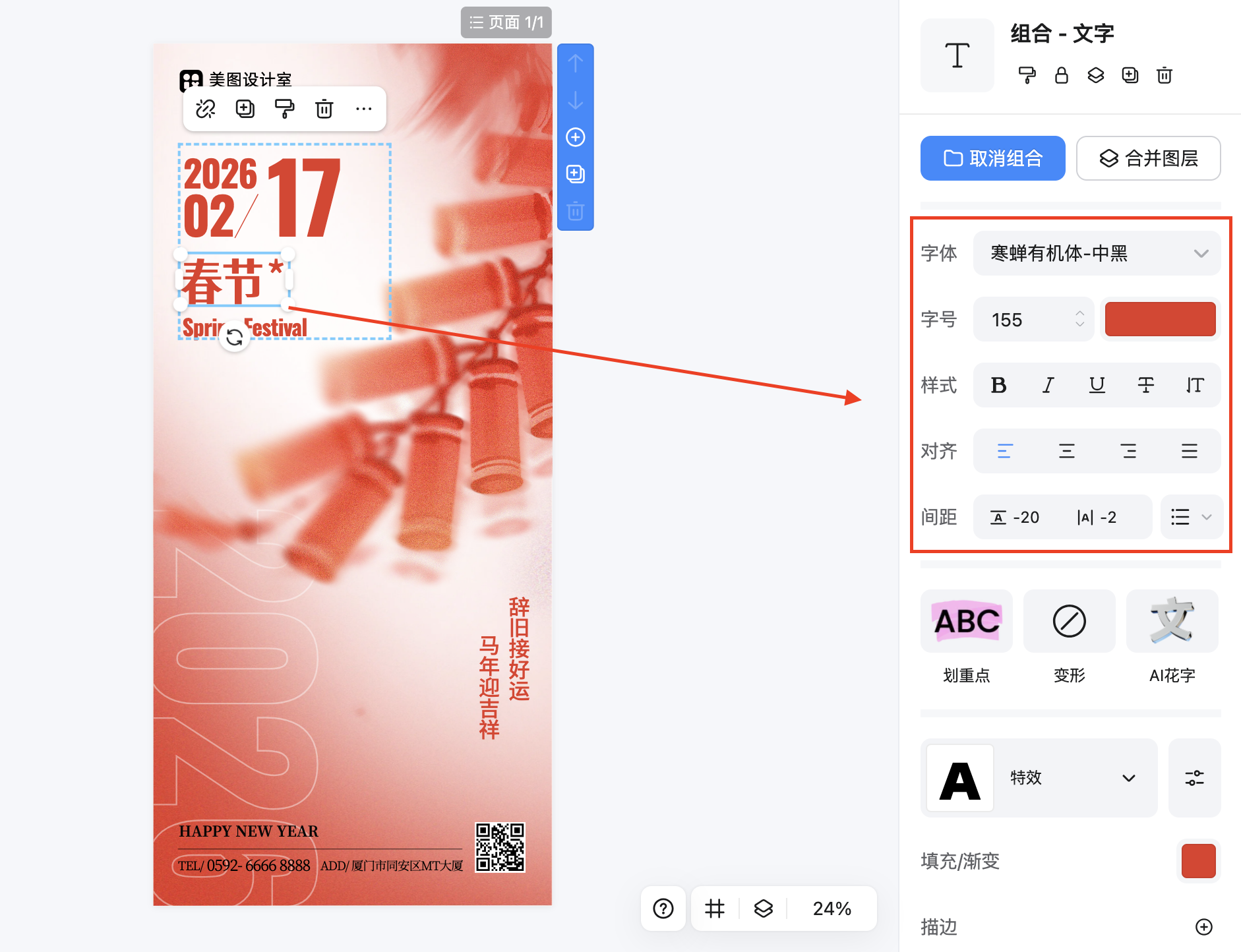 截屏2026-02-10 16.37.08.png