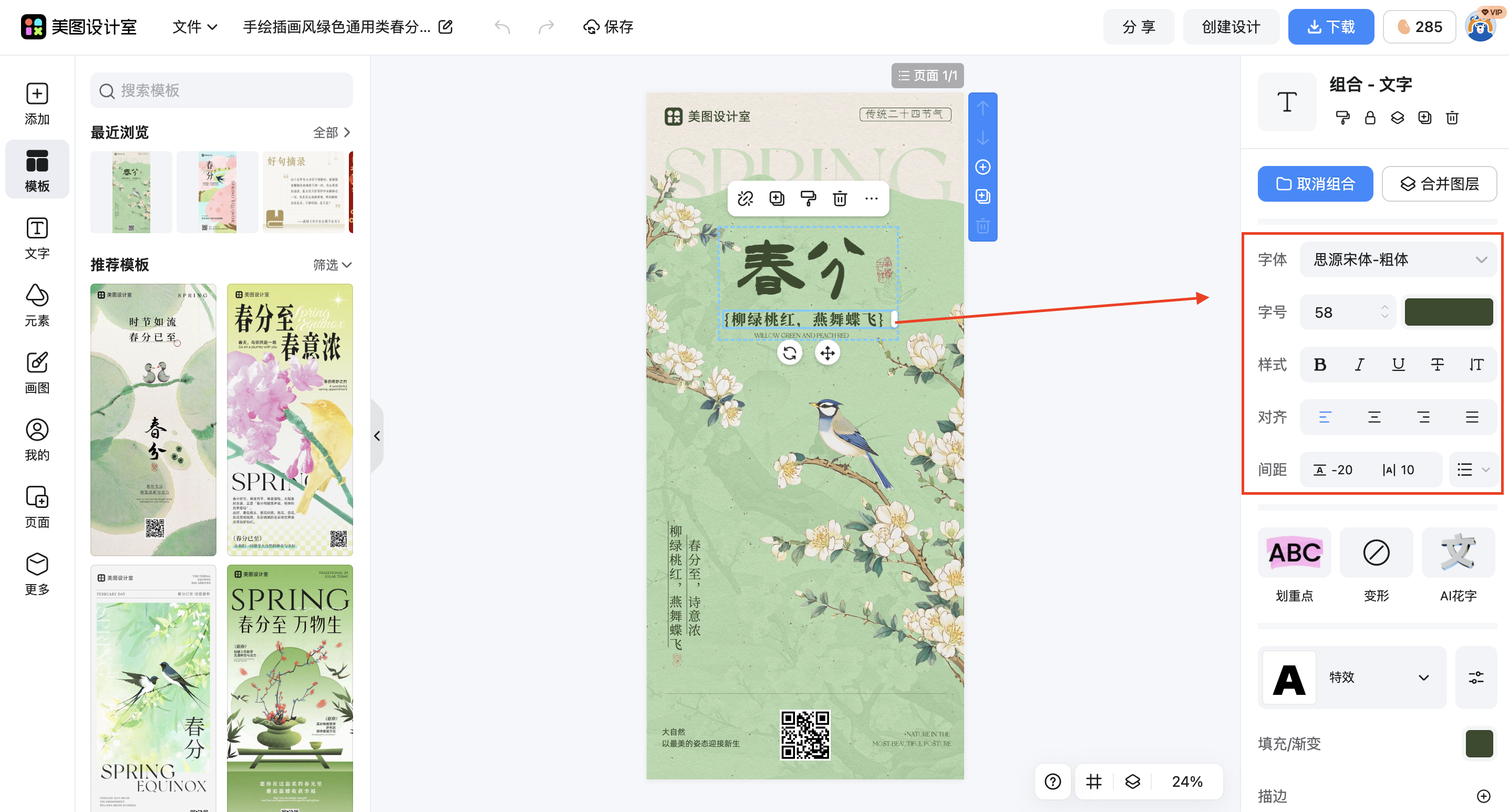 截屏2026-02-28 11.03.48.png