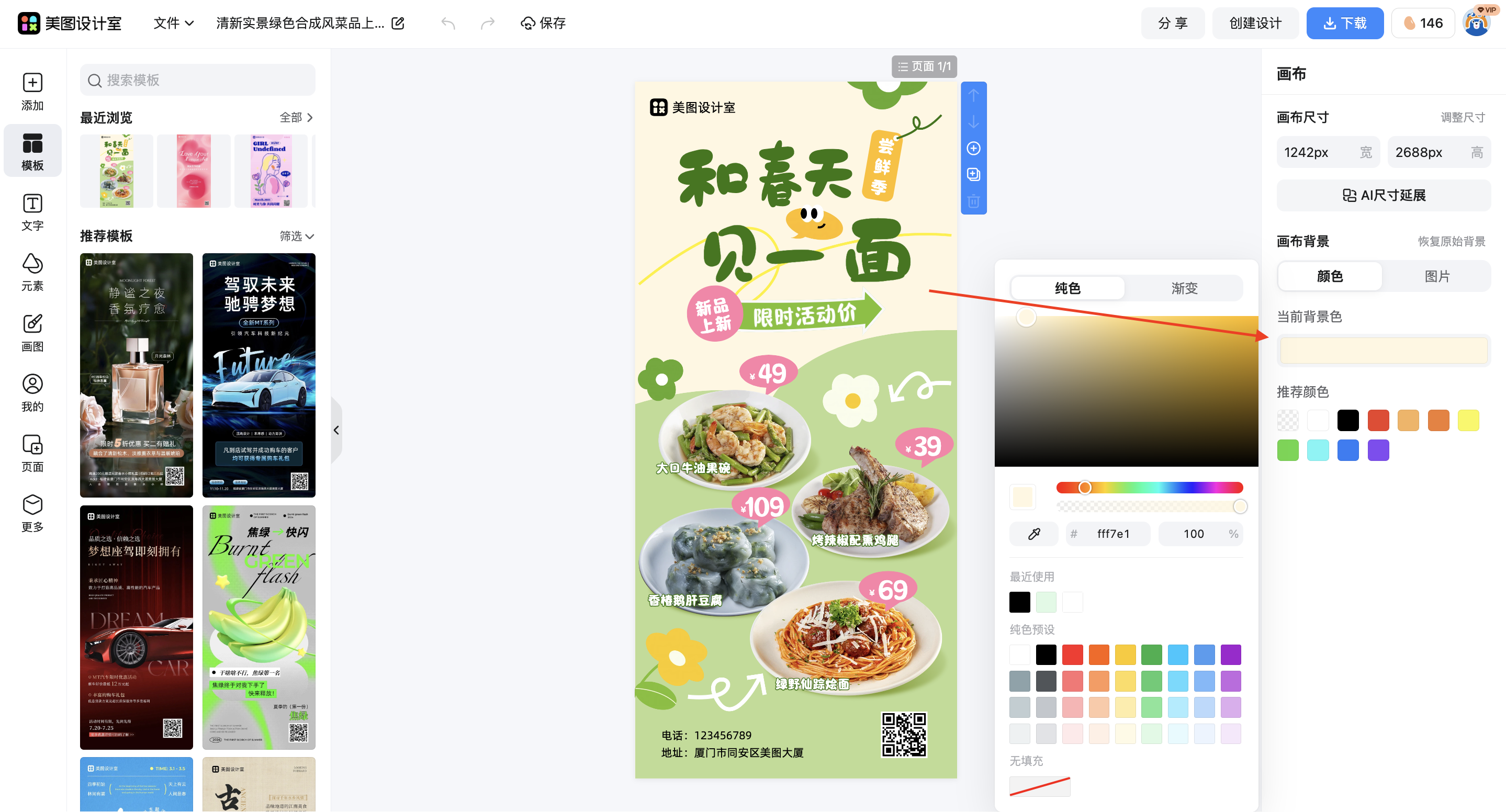 截屏2026-03-10 10.08.58.png