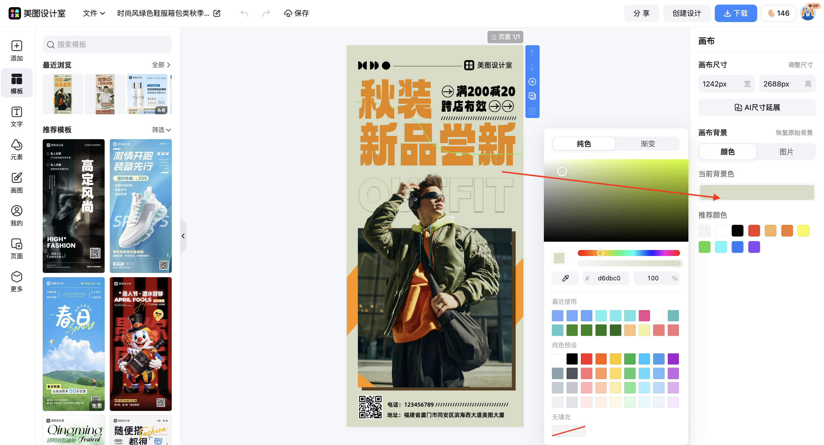 截屏2026-03-12 13.51.00.png