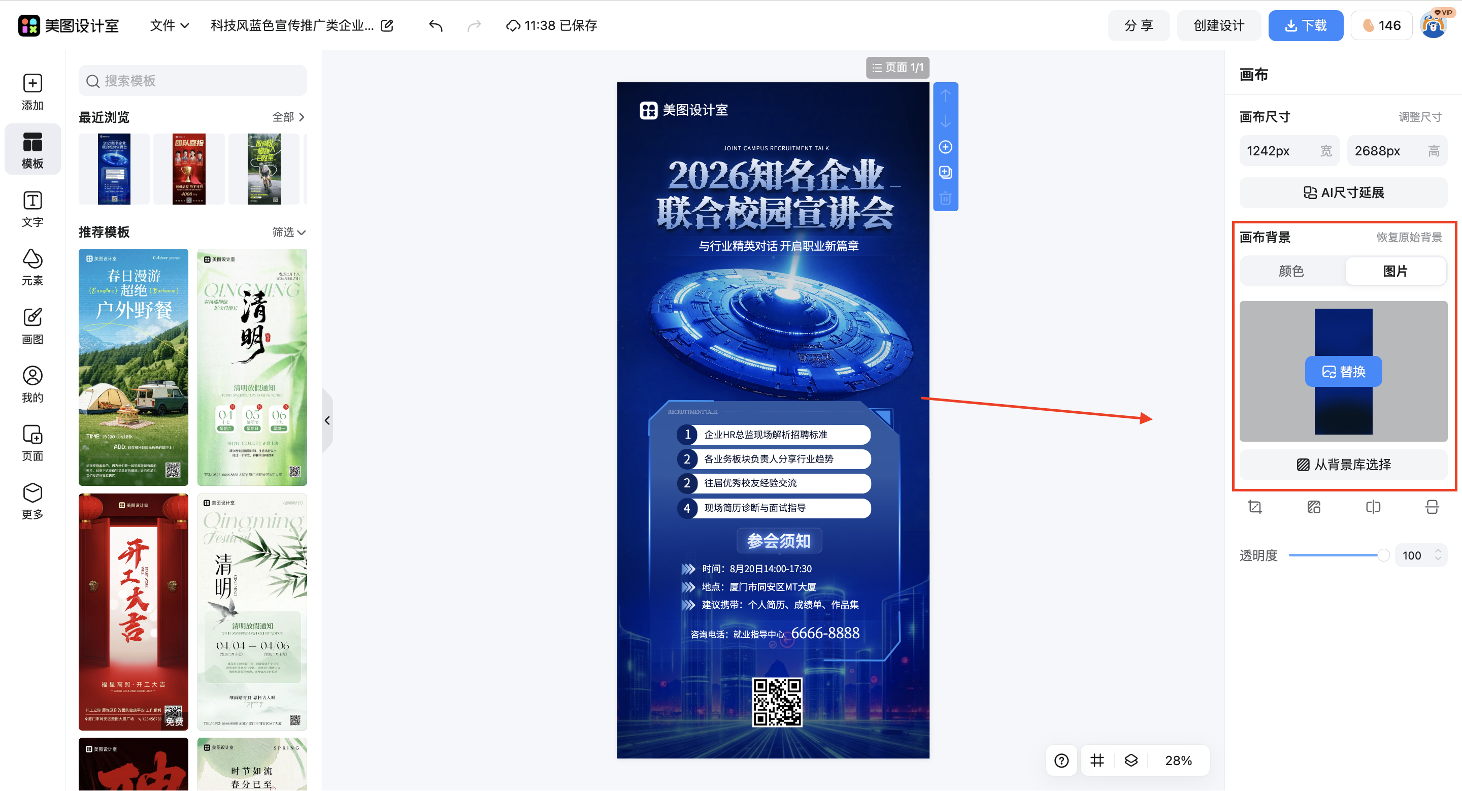 截屏2026-03-10 11.38.34.png