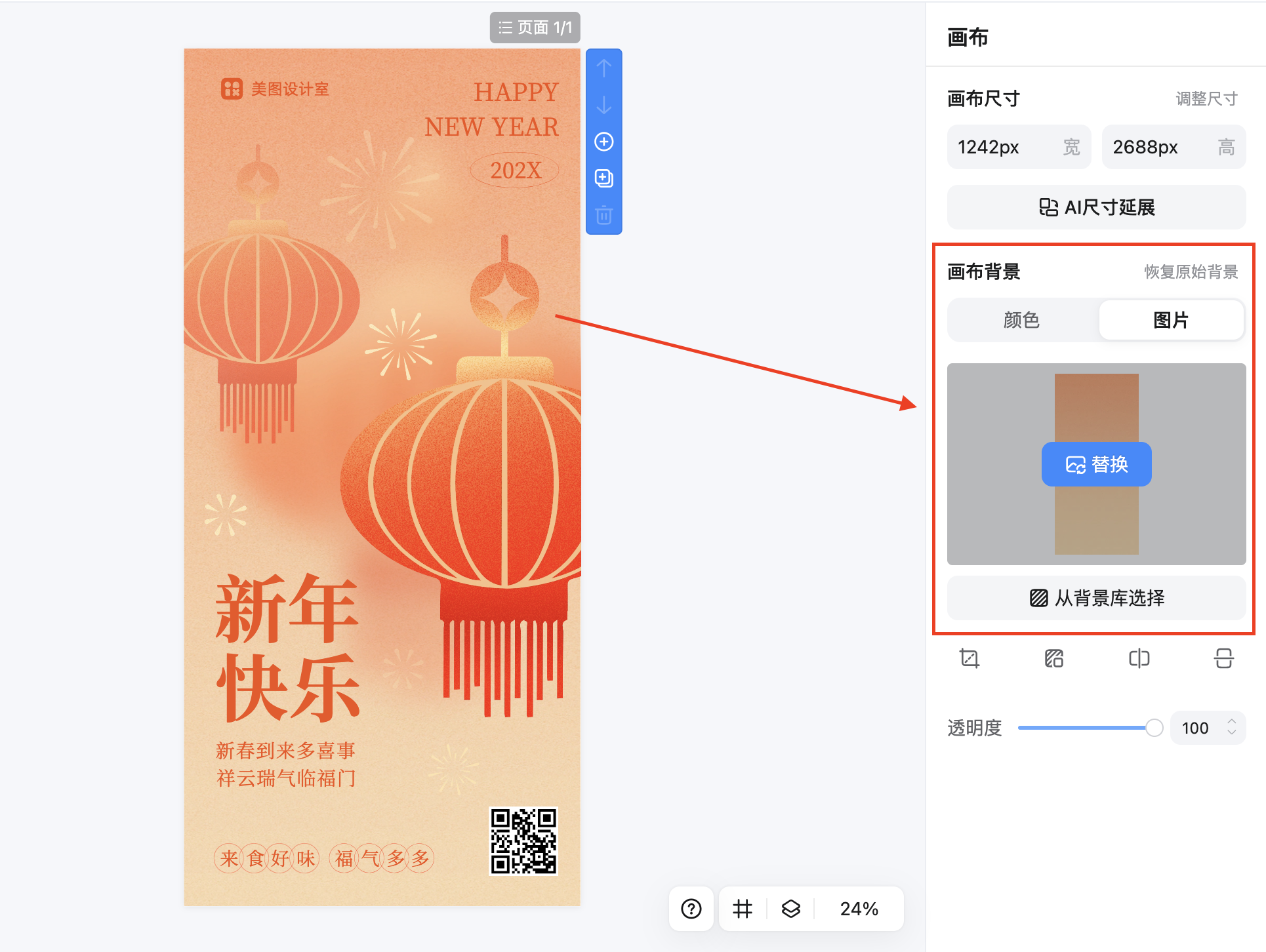 截屏2026-02-10 13.45.39.png