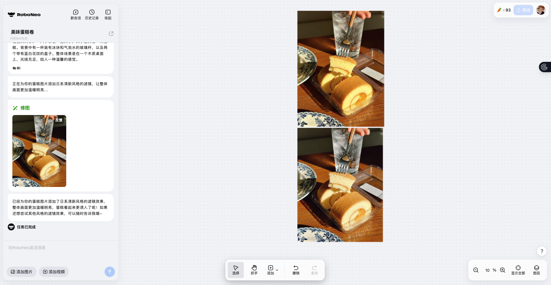 截屏2025-10-15 11.02.02.png