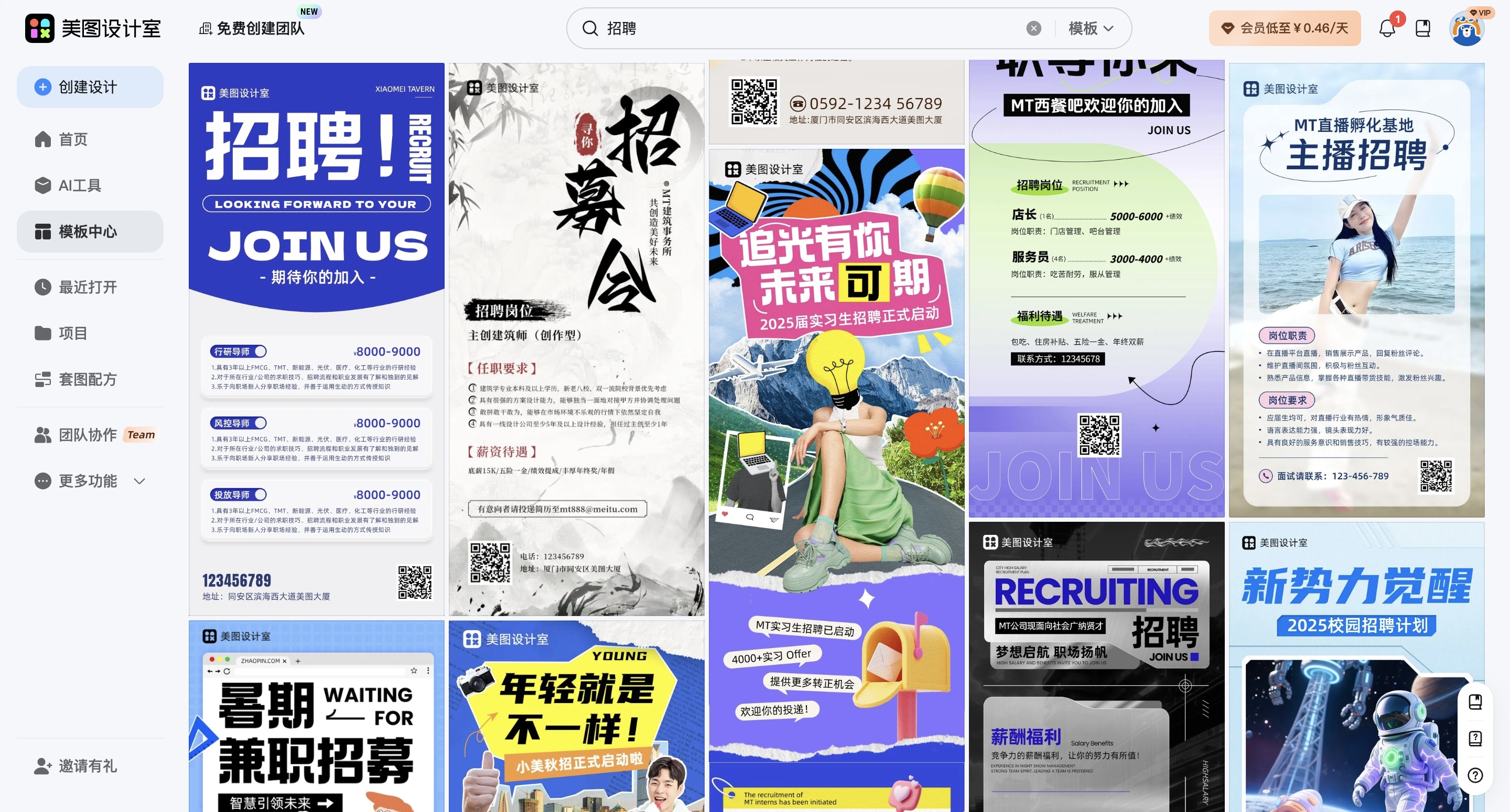 截屏2026-02-13 10.38.08_副本.jpg