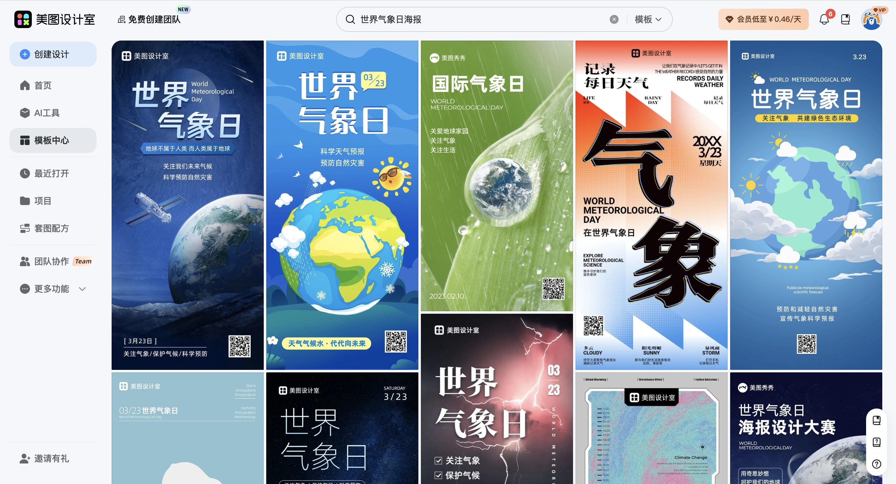 截屏2026-02-28 09.41.51_副本.jpg