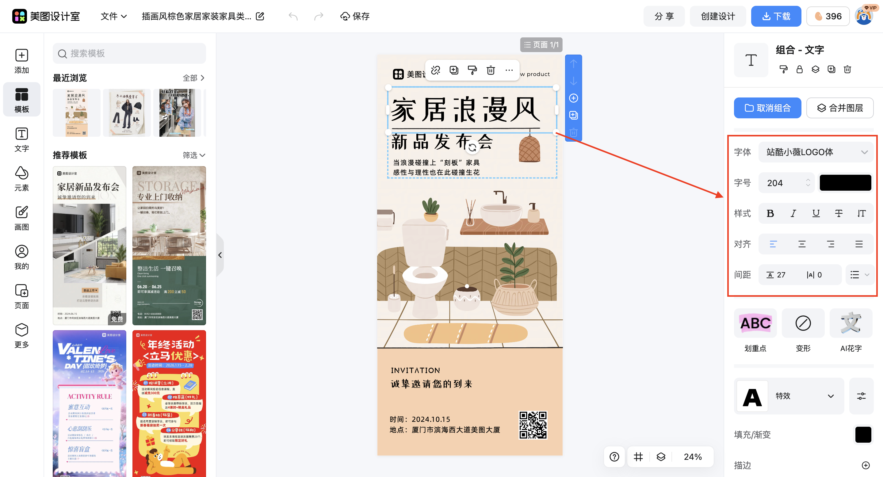 截屏2026-02-09 16.30.57.png