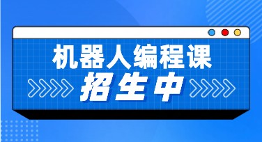 编程招生宣传单轻松设计必备帮手