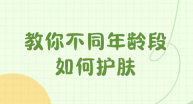 护肤经验分享小红书首图设计技巧与风格推荐