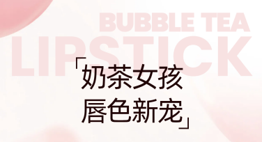 口红营销活动海报设计指南：创意模板推荐，轻松制作不费力