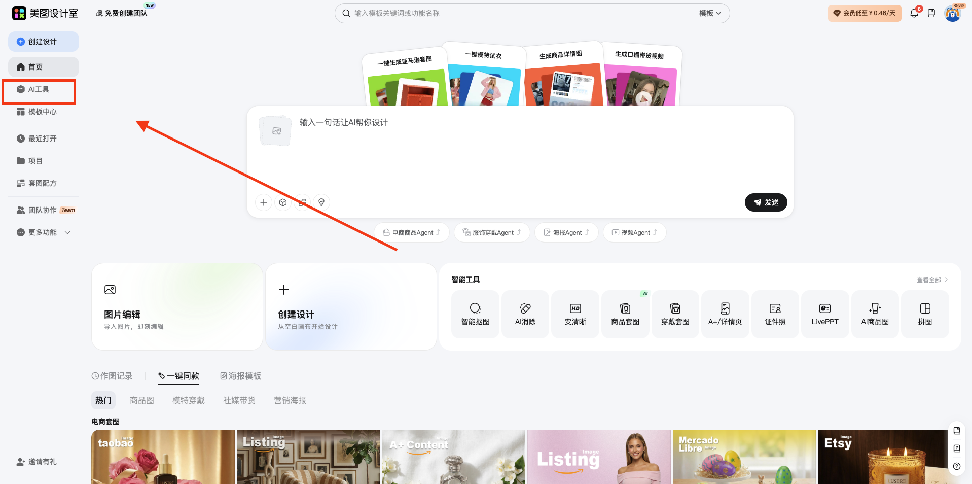 截屏2026-03-02 15.41.14.png