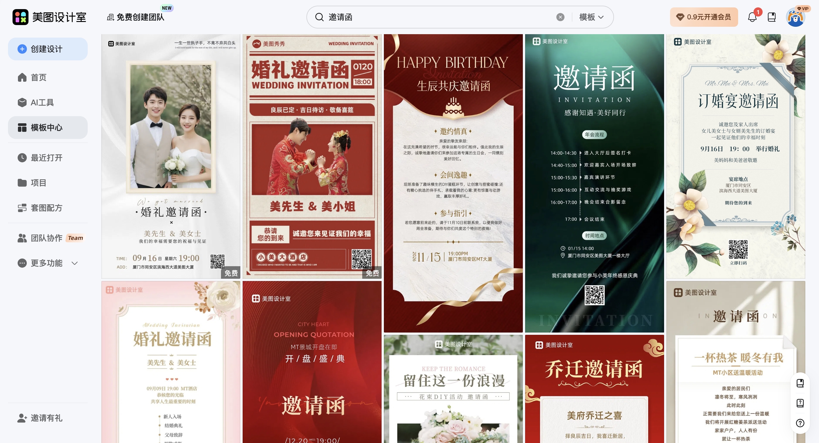 截屏2026-02-11 11.32.30_副本.jpg