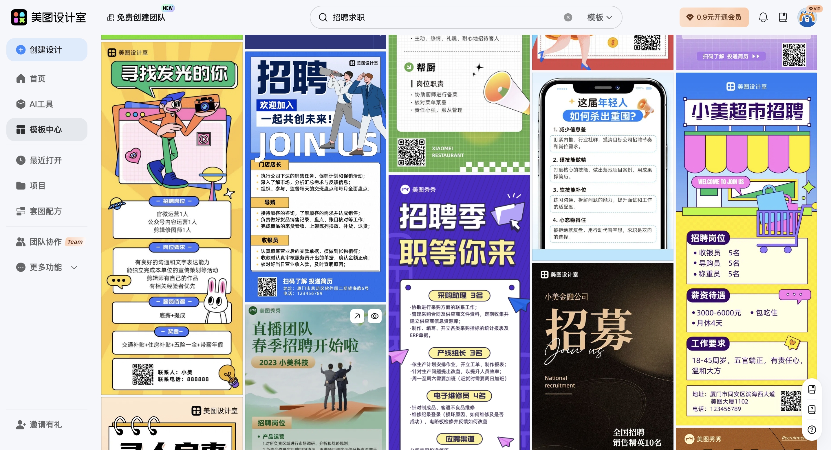 截屏2026-02-10 14.15.04_副本.jpg