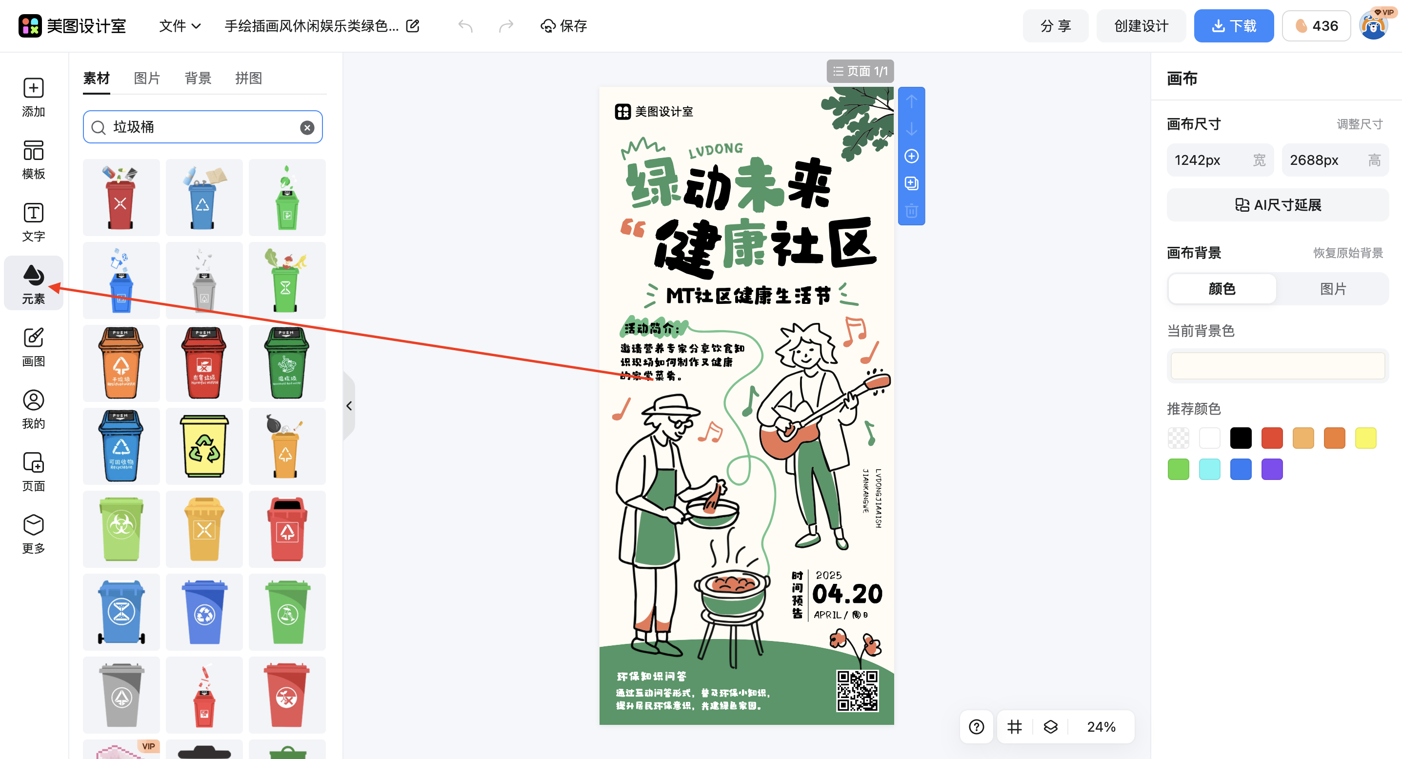 截屏2026-02-10 09.23.23.png