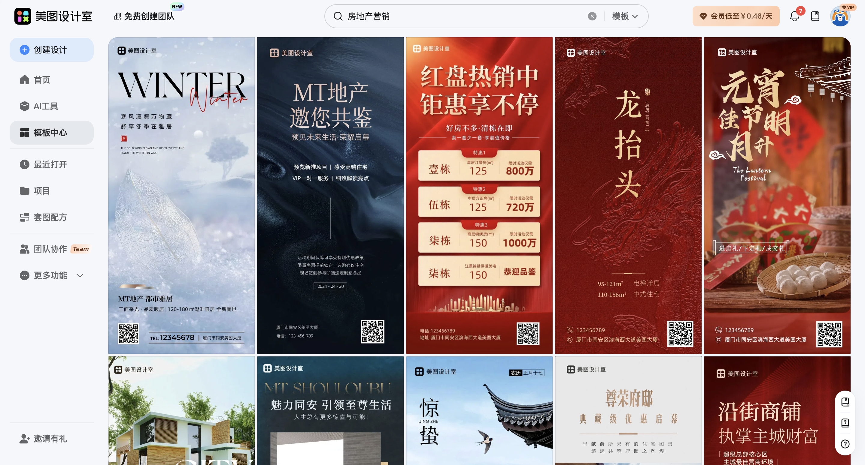 截屏2026-03-03 11.48.32_副本.jpg