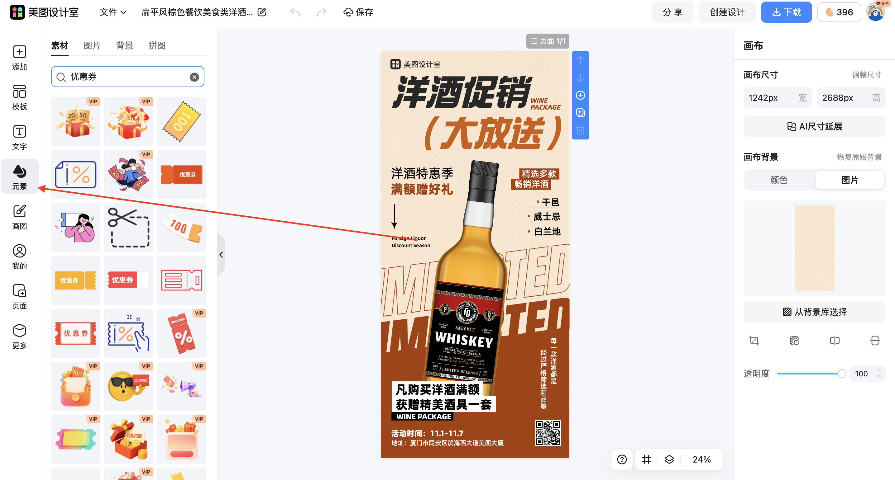 截屏2026-02-09 17.34.16.png