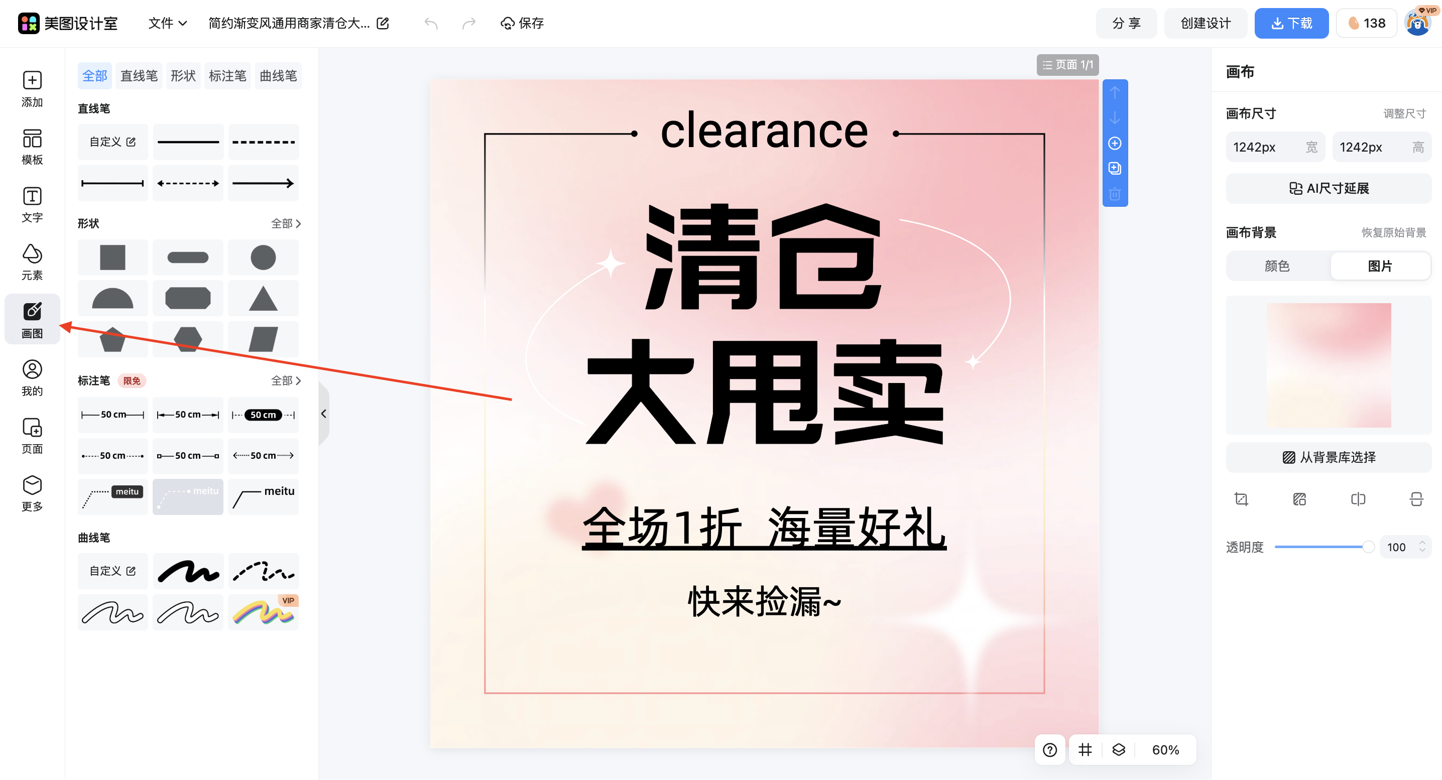 截屏2026-03-16 18.04.33.png