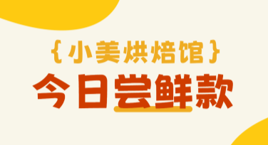 寻找优质面包海报模板的绝佳选择！