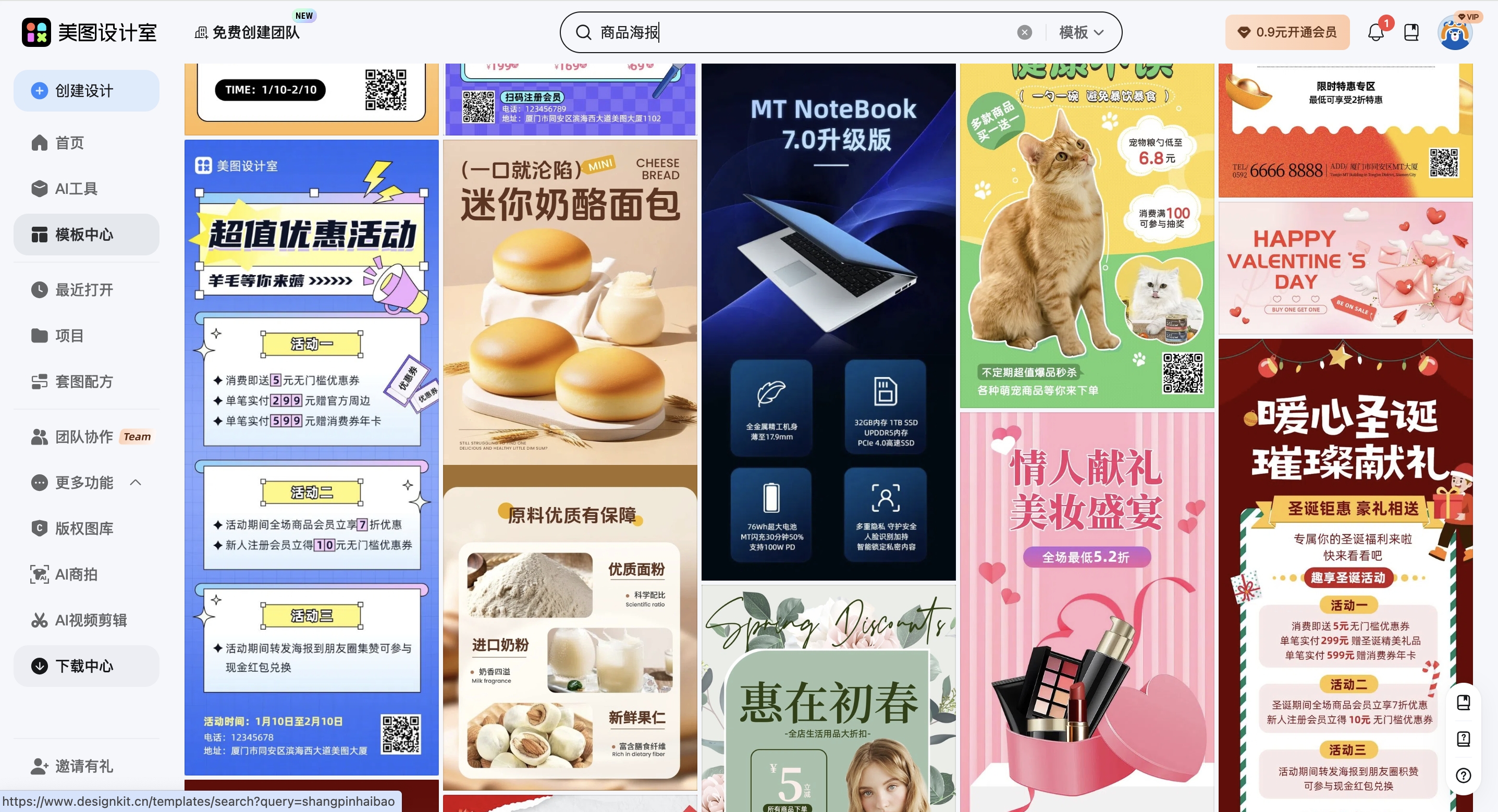 截屏2026-02-11 10.28.01_副本.jpg