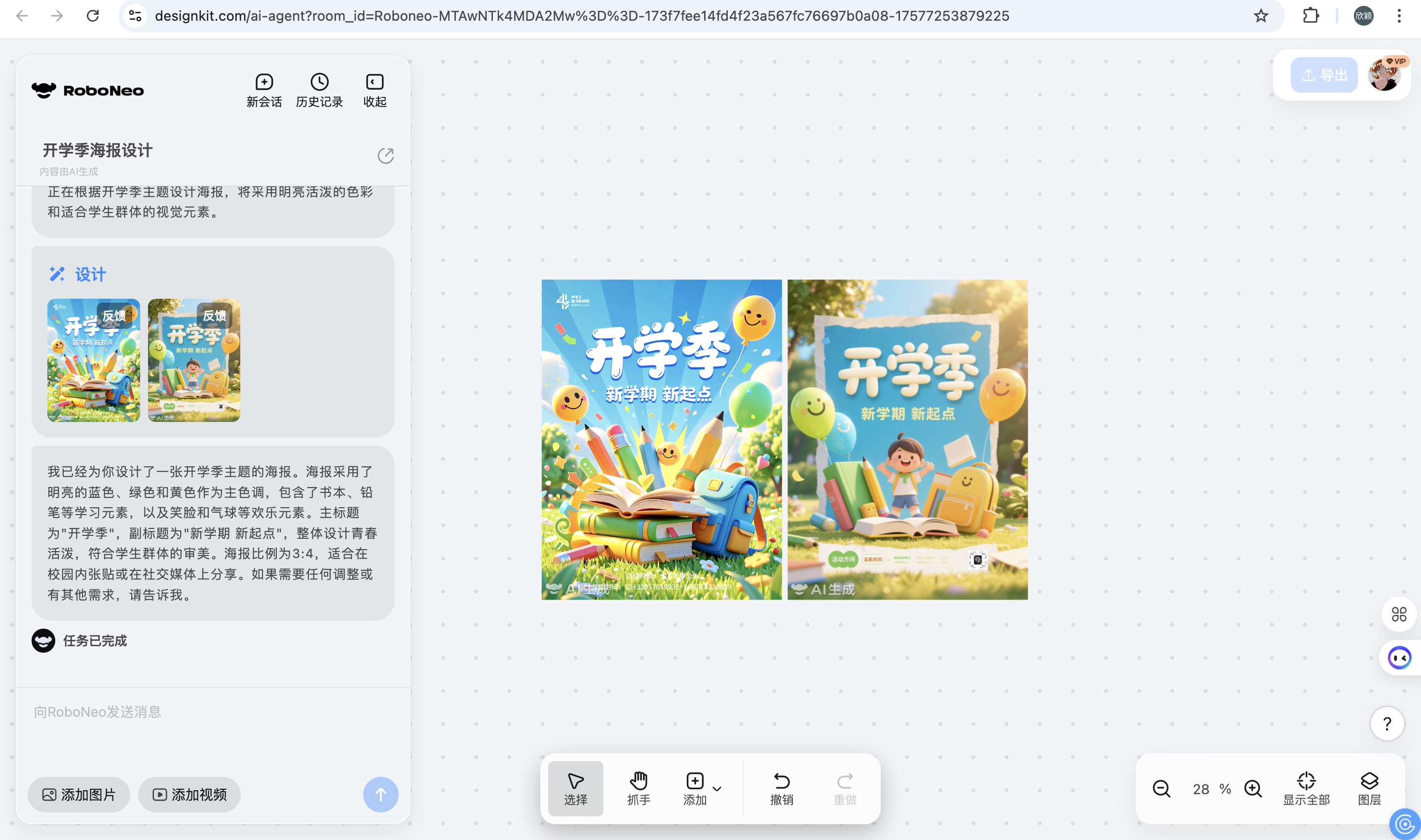 截屏2025-09-13 09.04.38.png