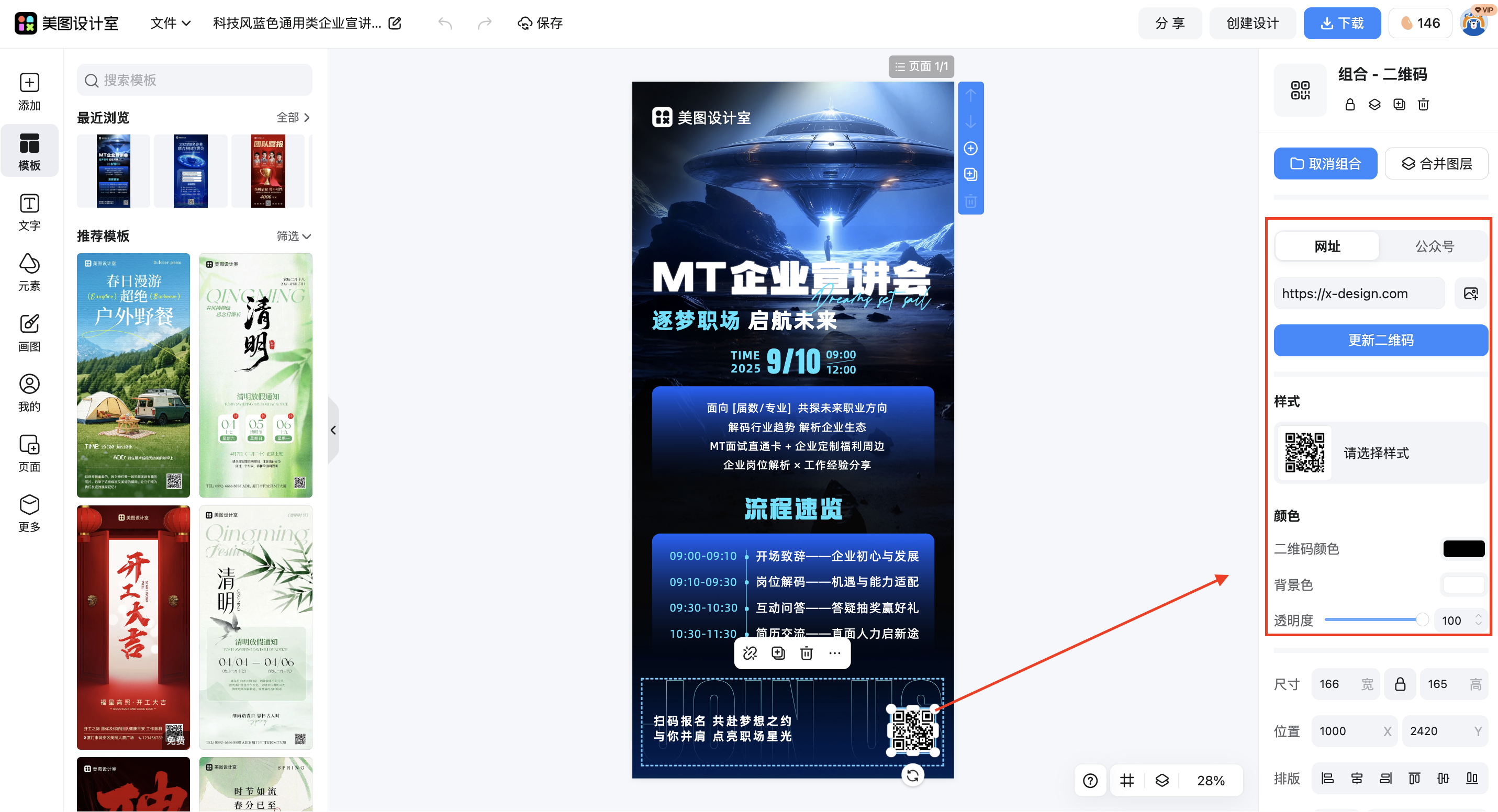 截屏2026-03-10 11.39.28.png