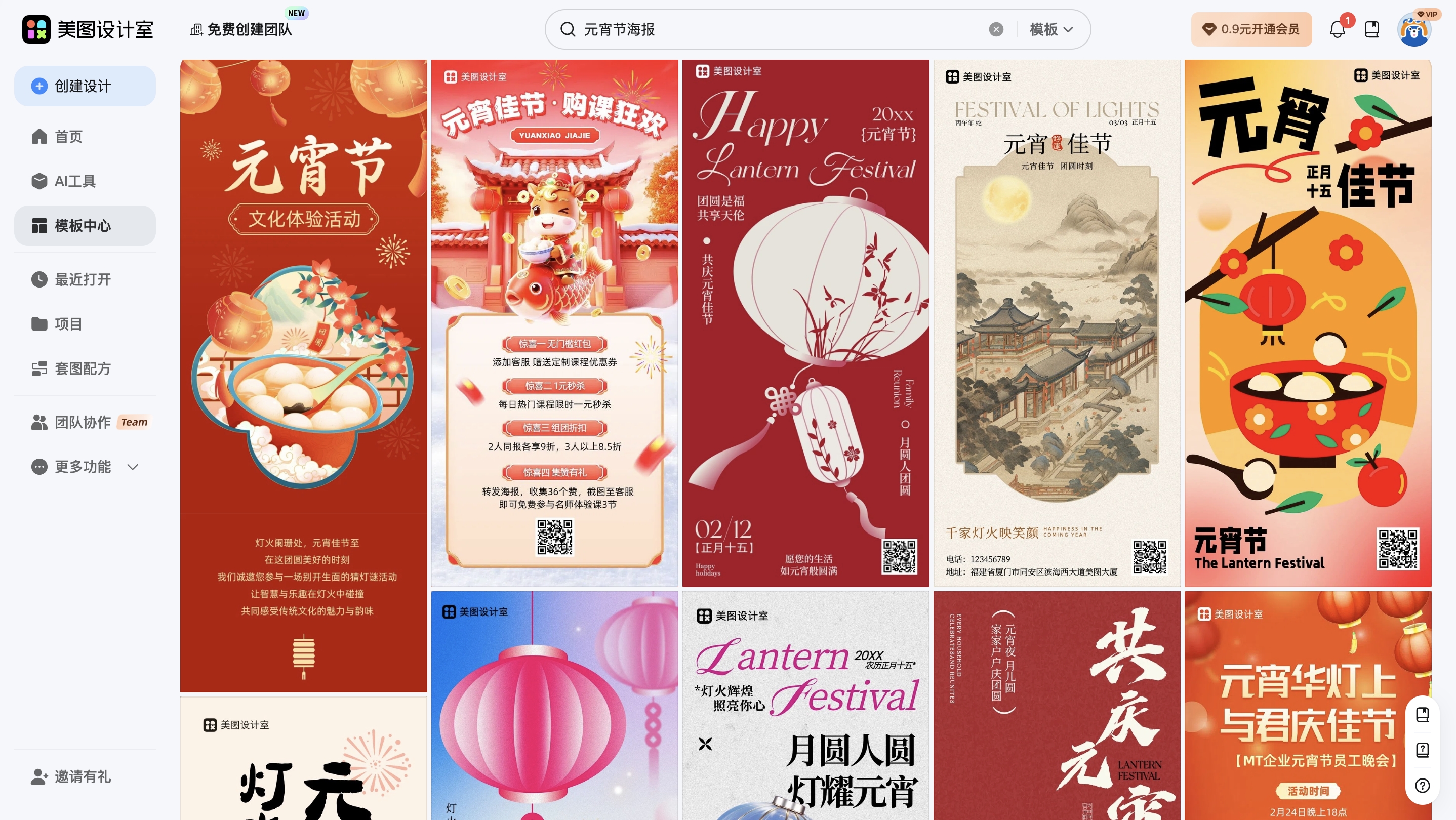 截屏2026-02-02 11.26.23_副本.jpg