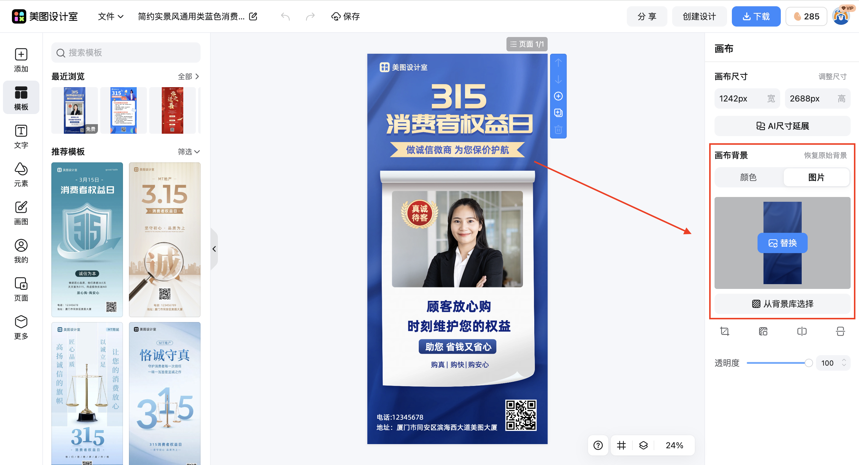 截屏2026-02-28 17.34.08.png