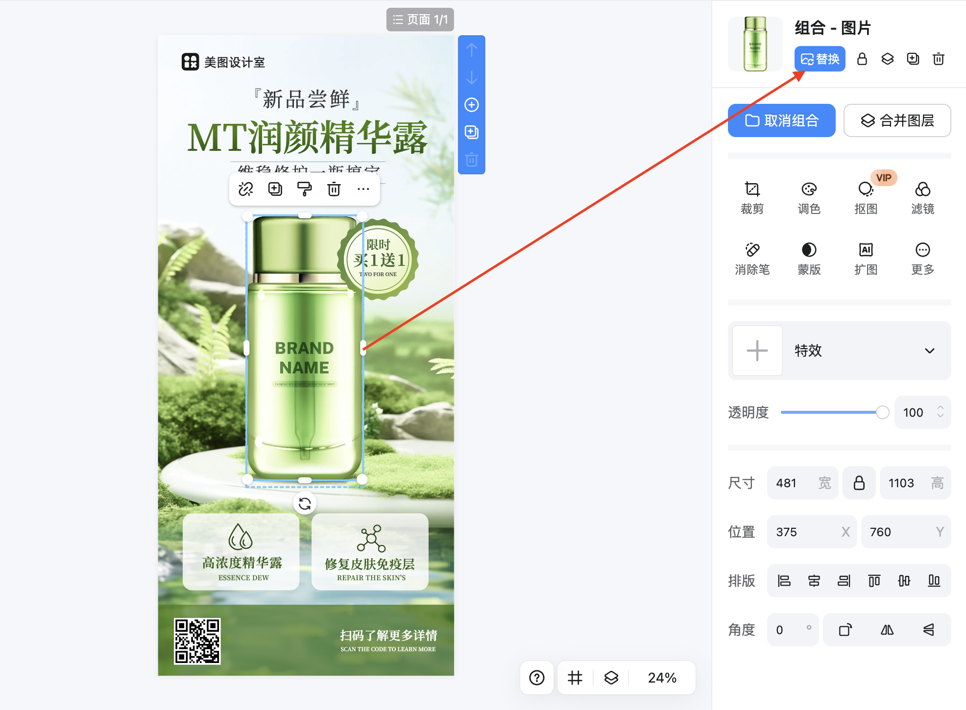 截屏2026-02-12 10.43.29.png