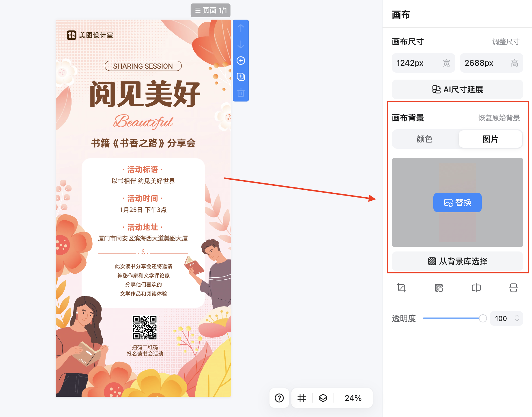 截屏2026-02-10 10.22.30.png