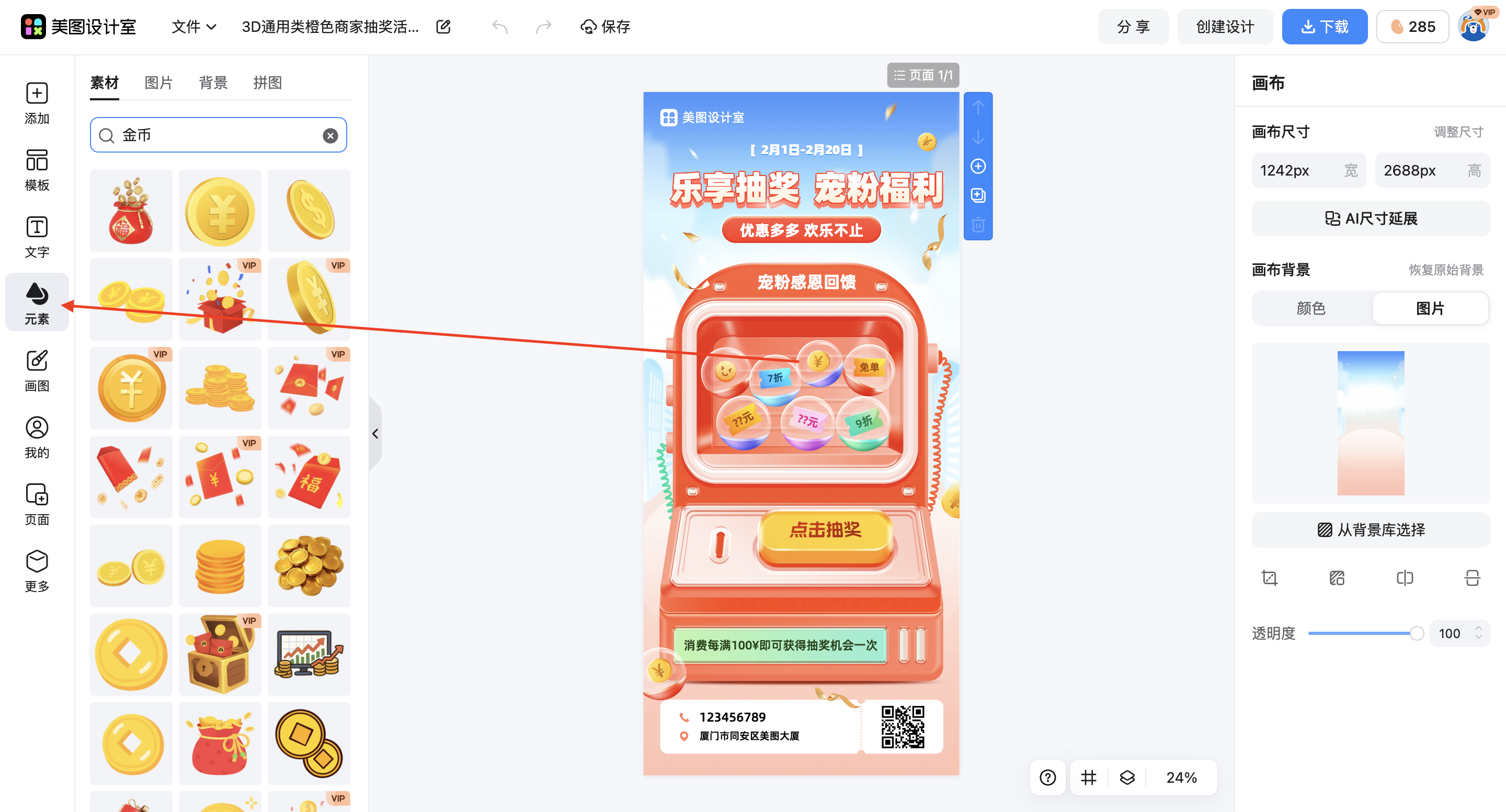 截屏2026-02-28 09.02.27.png