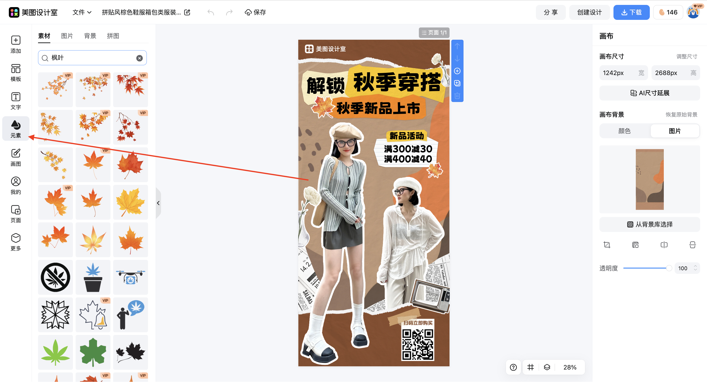 截屏2026-03-12 13.52.27.png