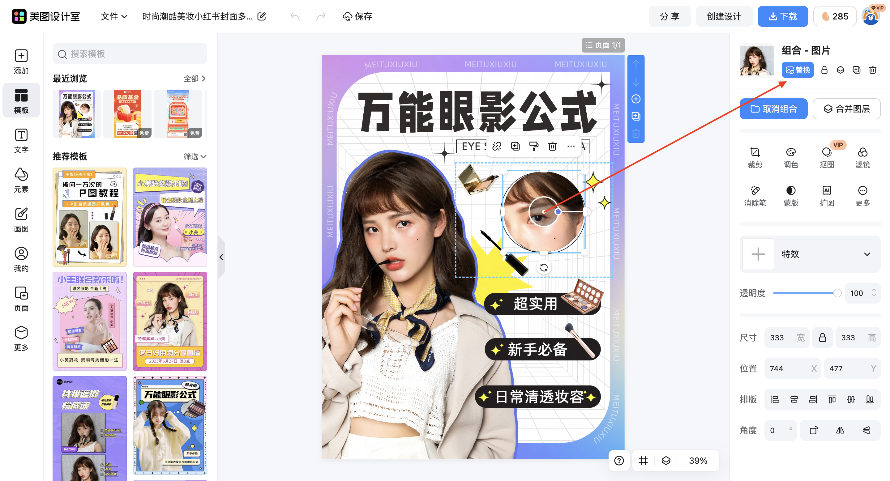 截屏2026-02-28 09.06.20.png