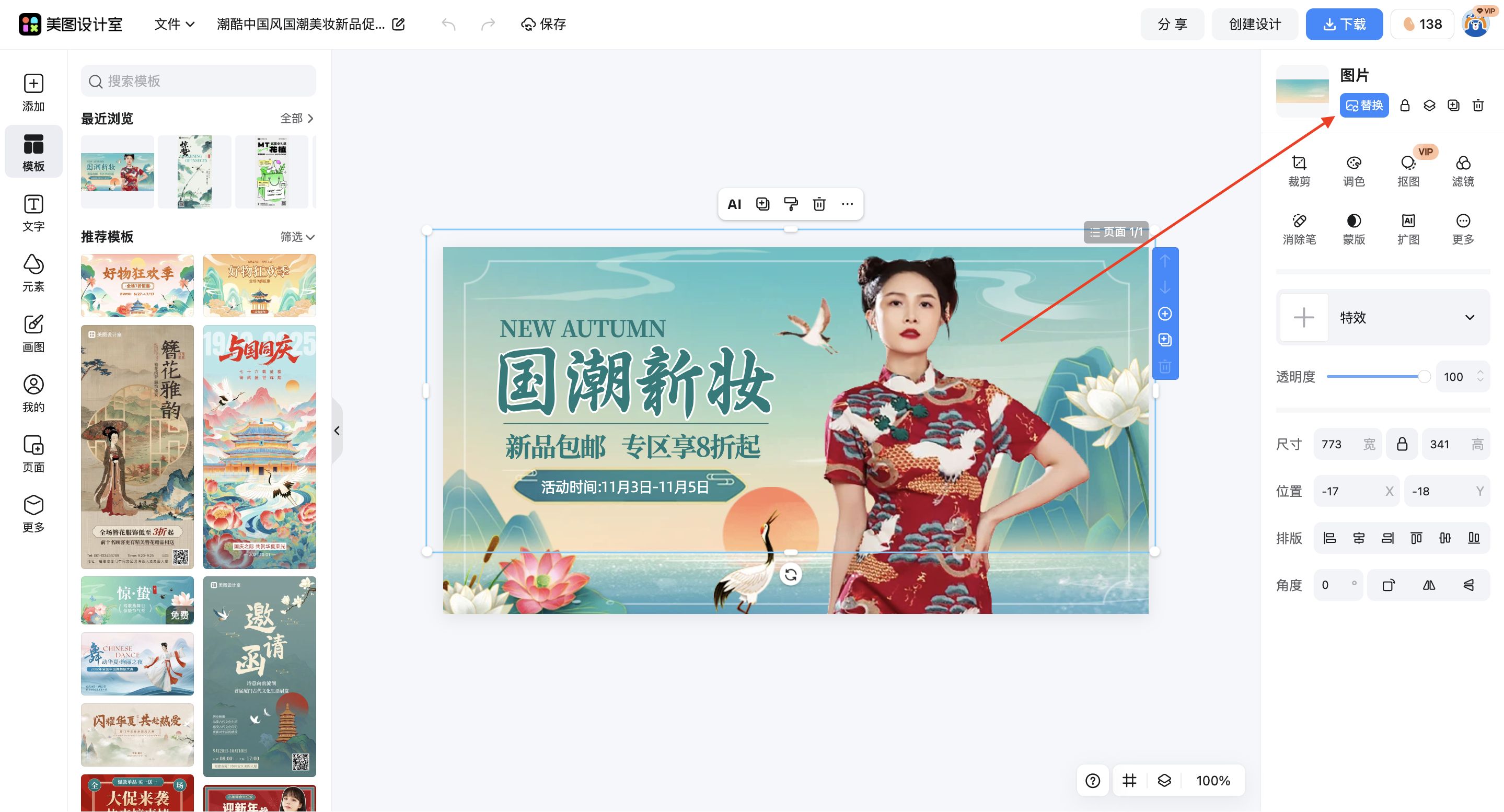 截屏2026-03-16 16.45.43.png