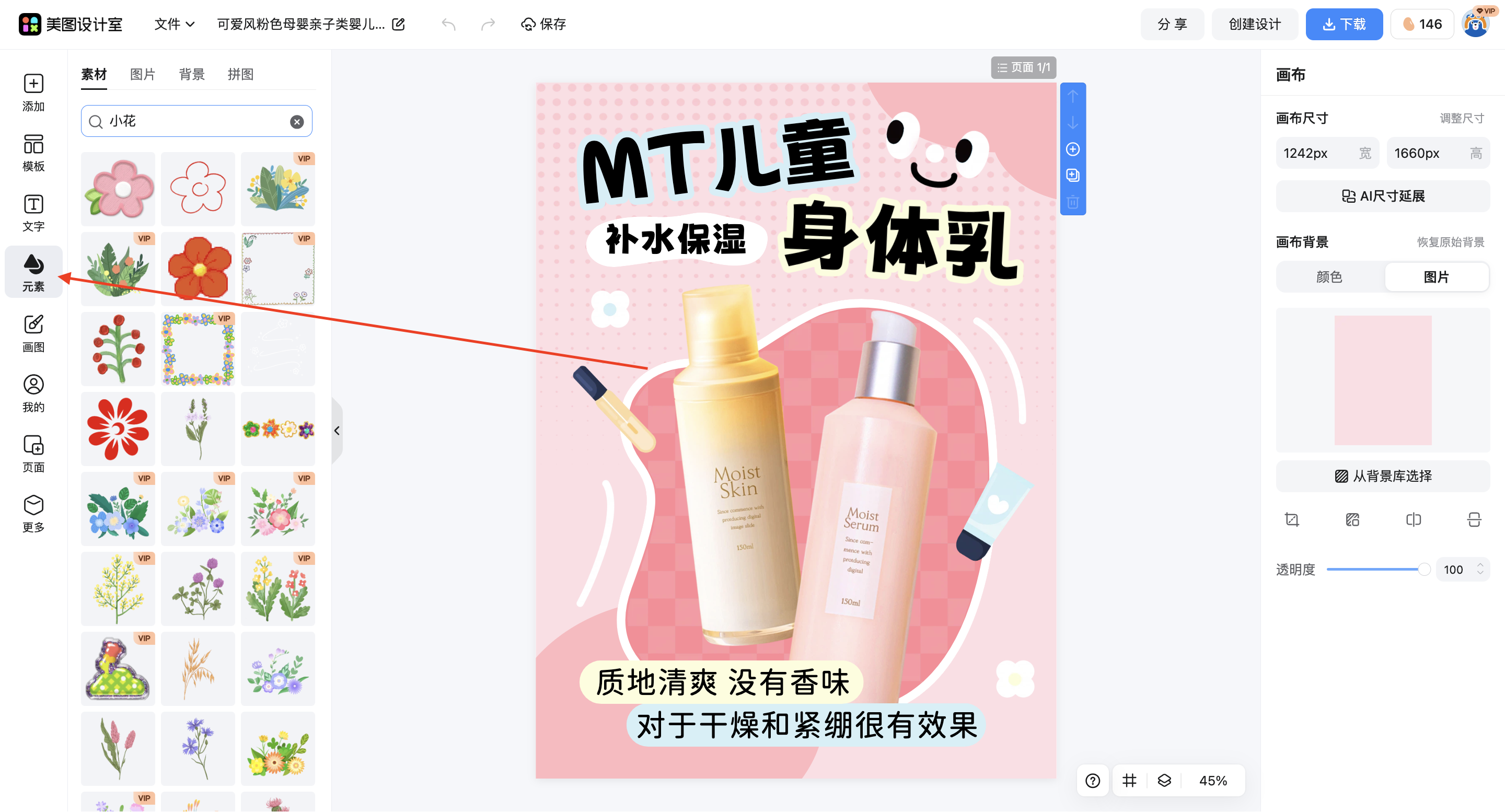 截屏2026-03-12 12.00.32.png