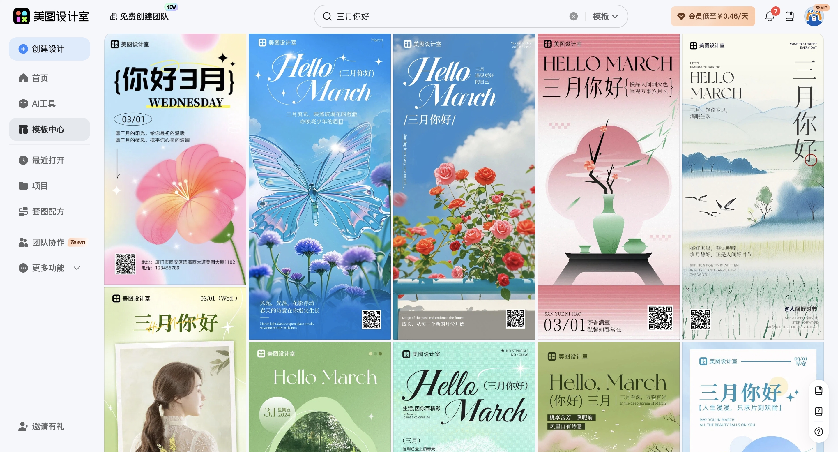 截屏2026-03-03 11.15.53_副本.jpg