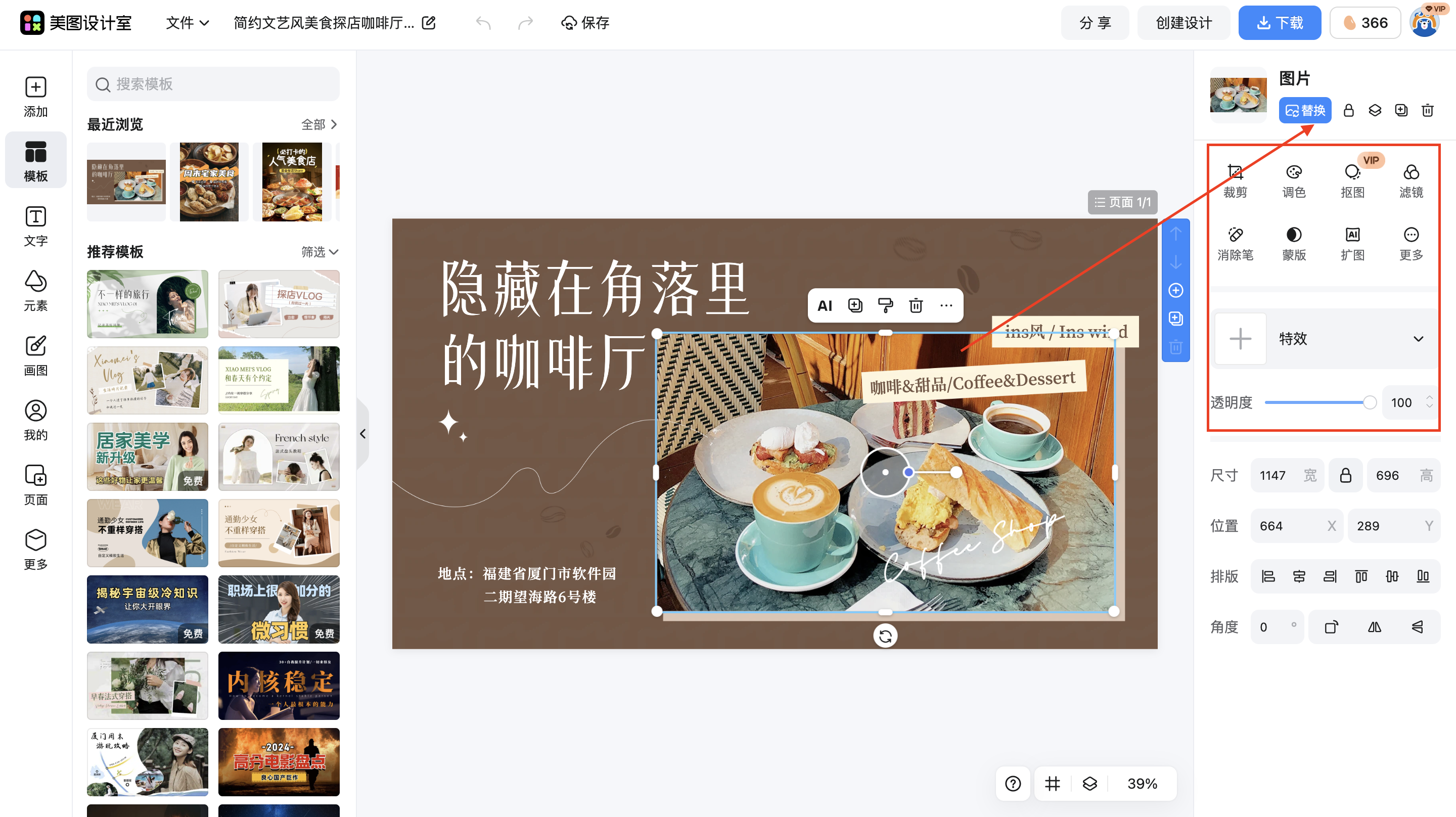 截屏2026-02-02 11.42.59.png