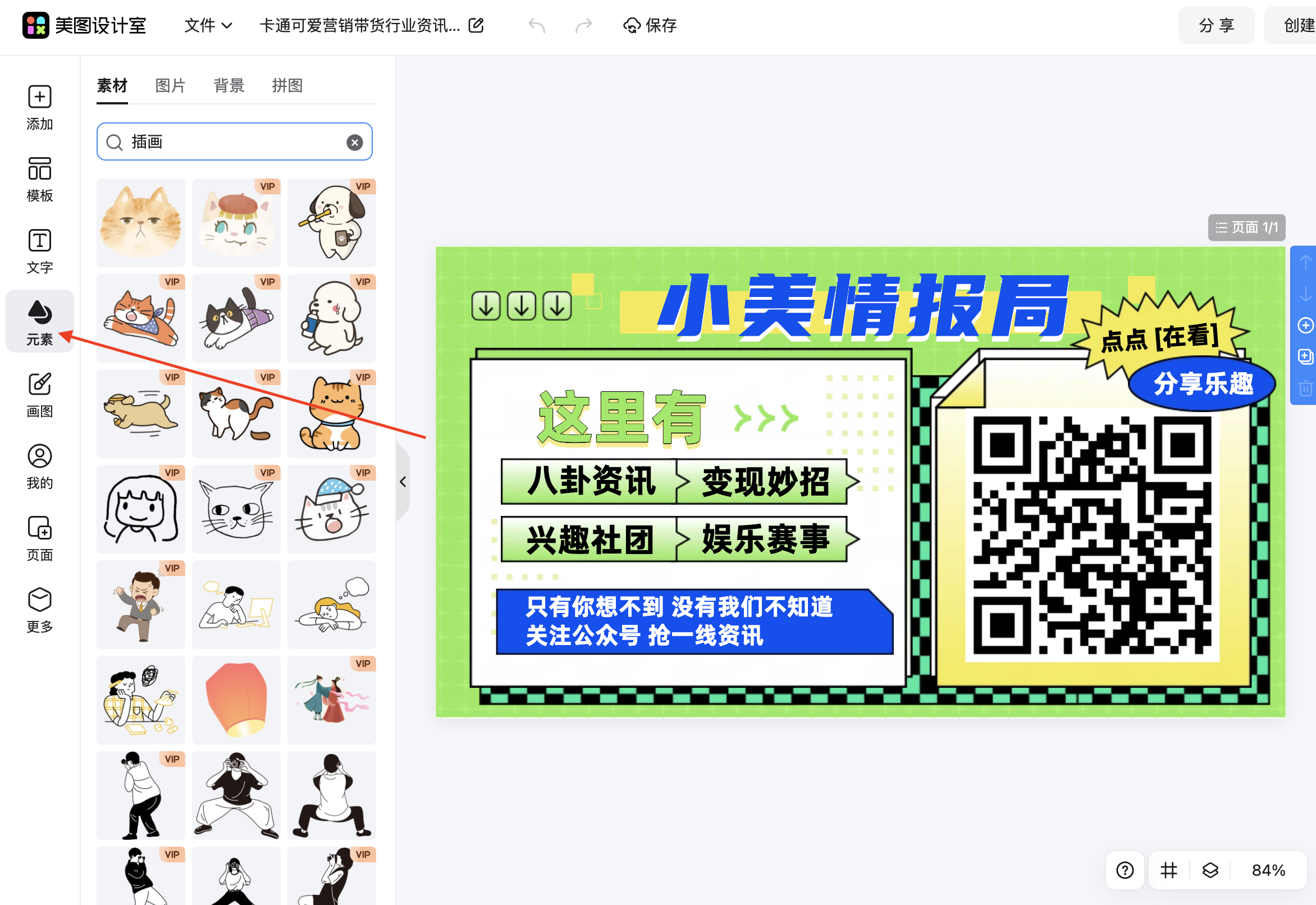 截屏2026-01-30 09.54.56.png