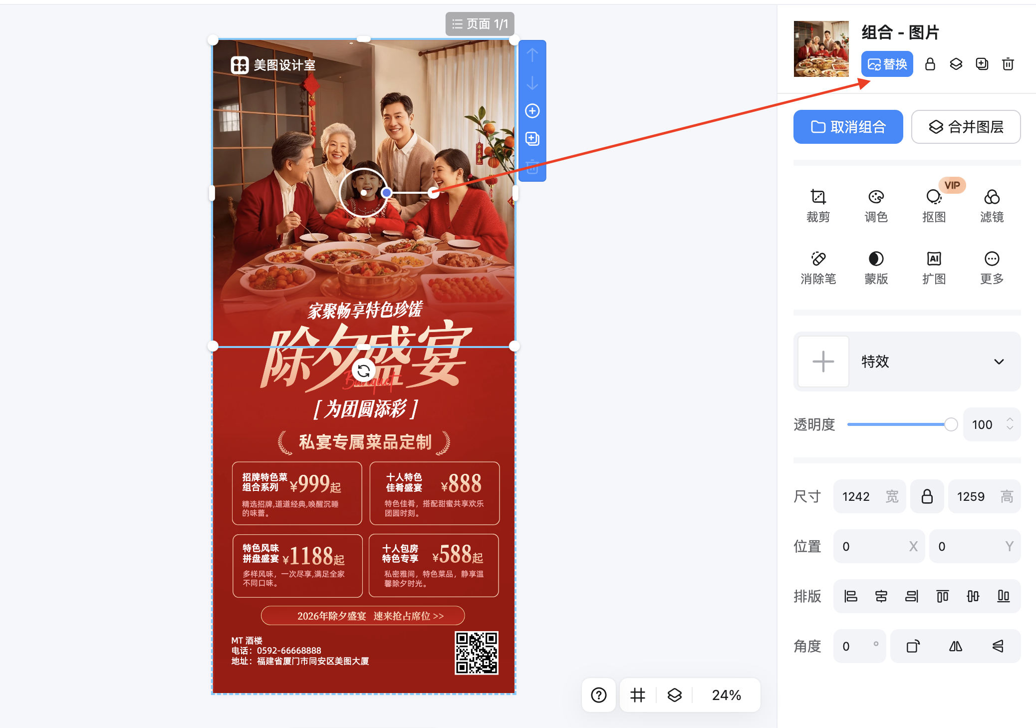 截屏2026-02-11 11.37.50.png