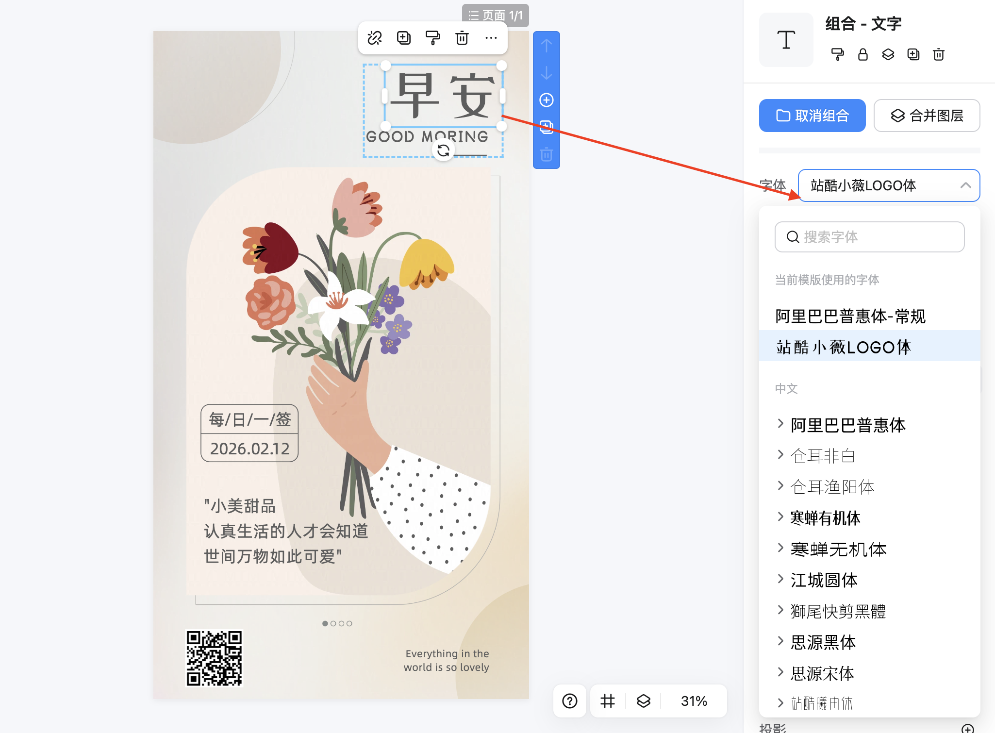 截屏2026-02-03 09.33.08.png