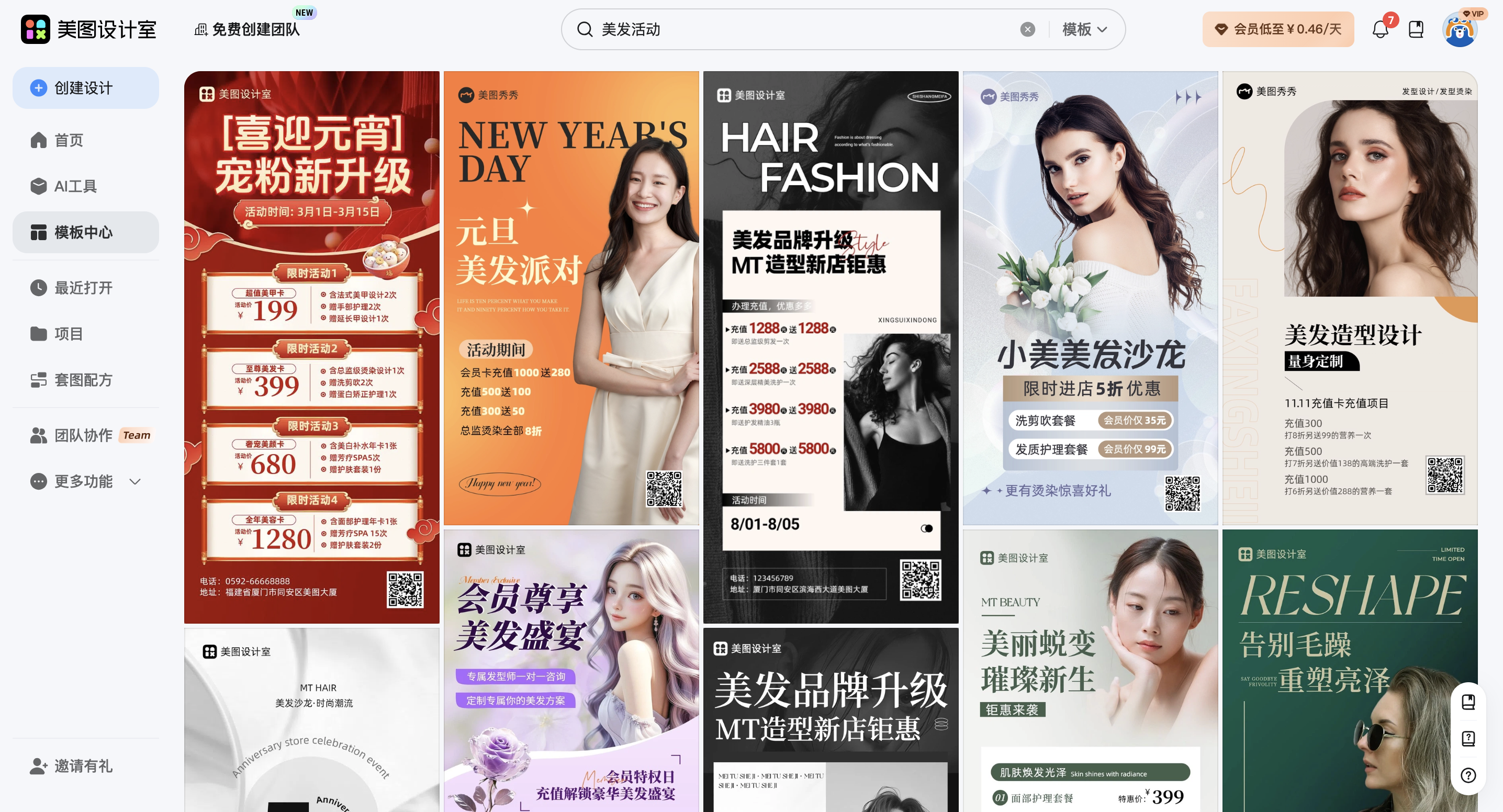 截屏2026-03-03 11.09.15.png