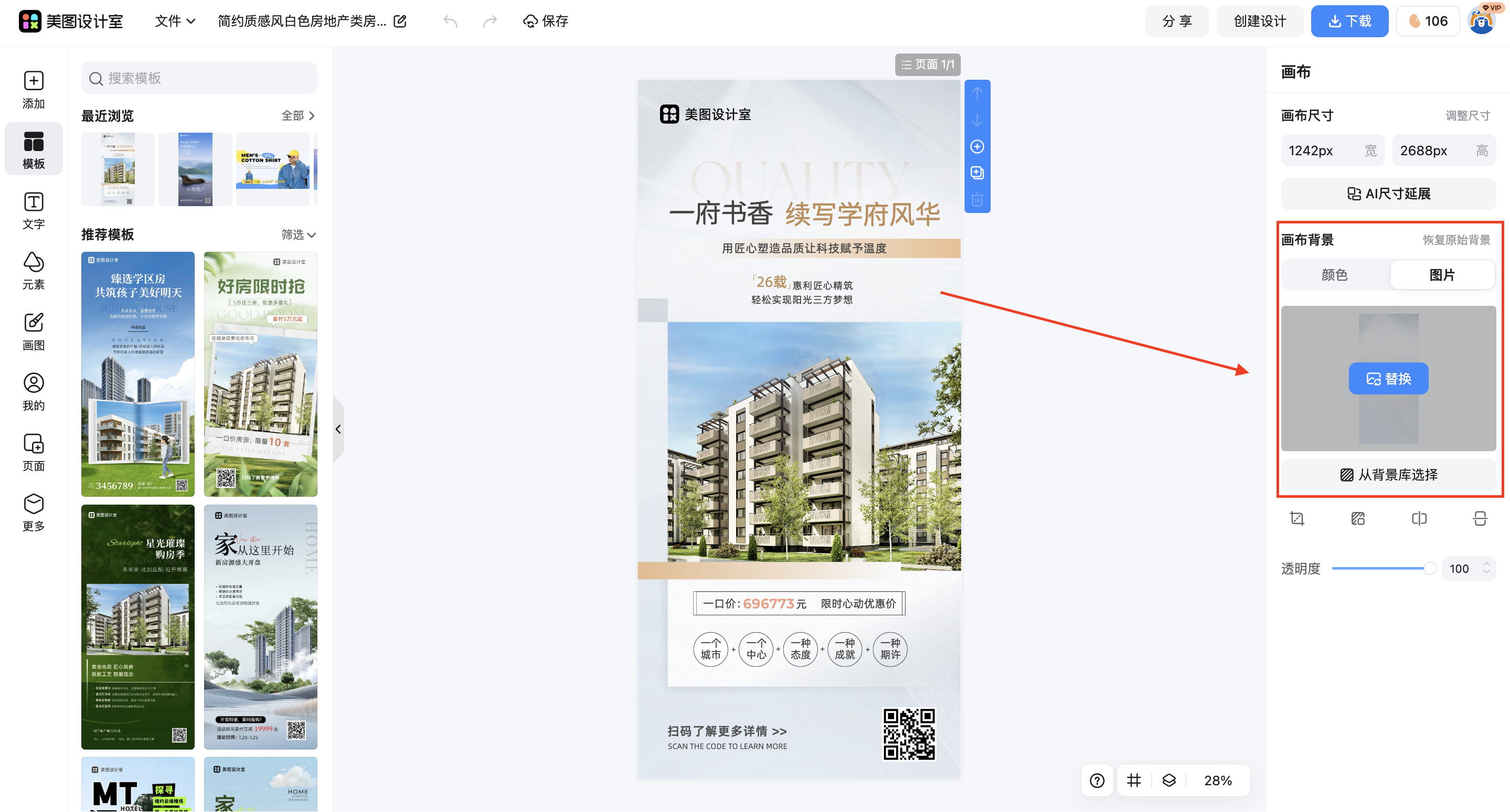 截屏2026-03-04 11.09.33.png