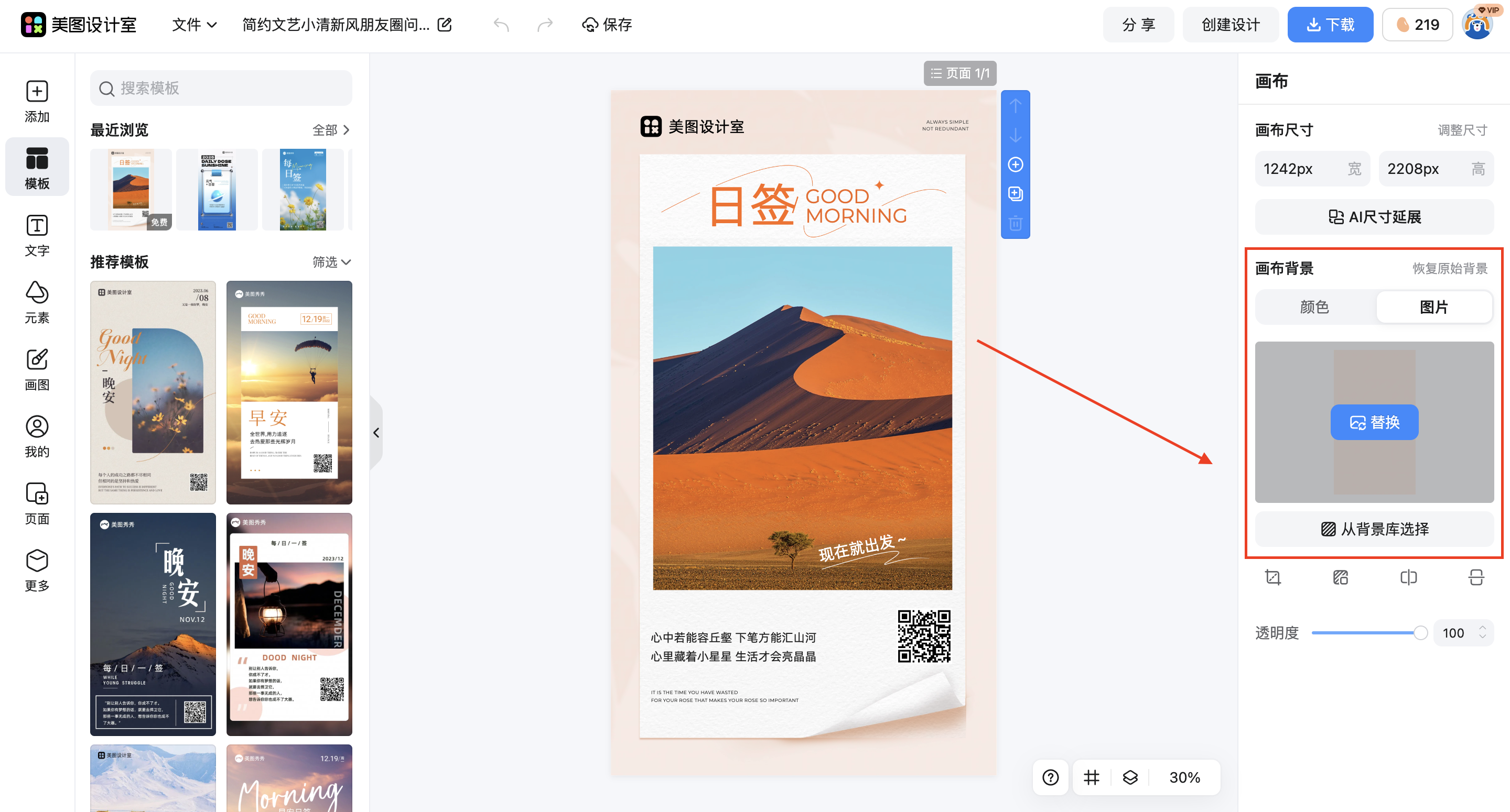 截屏2026-03-02 18.00.20.png