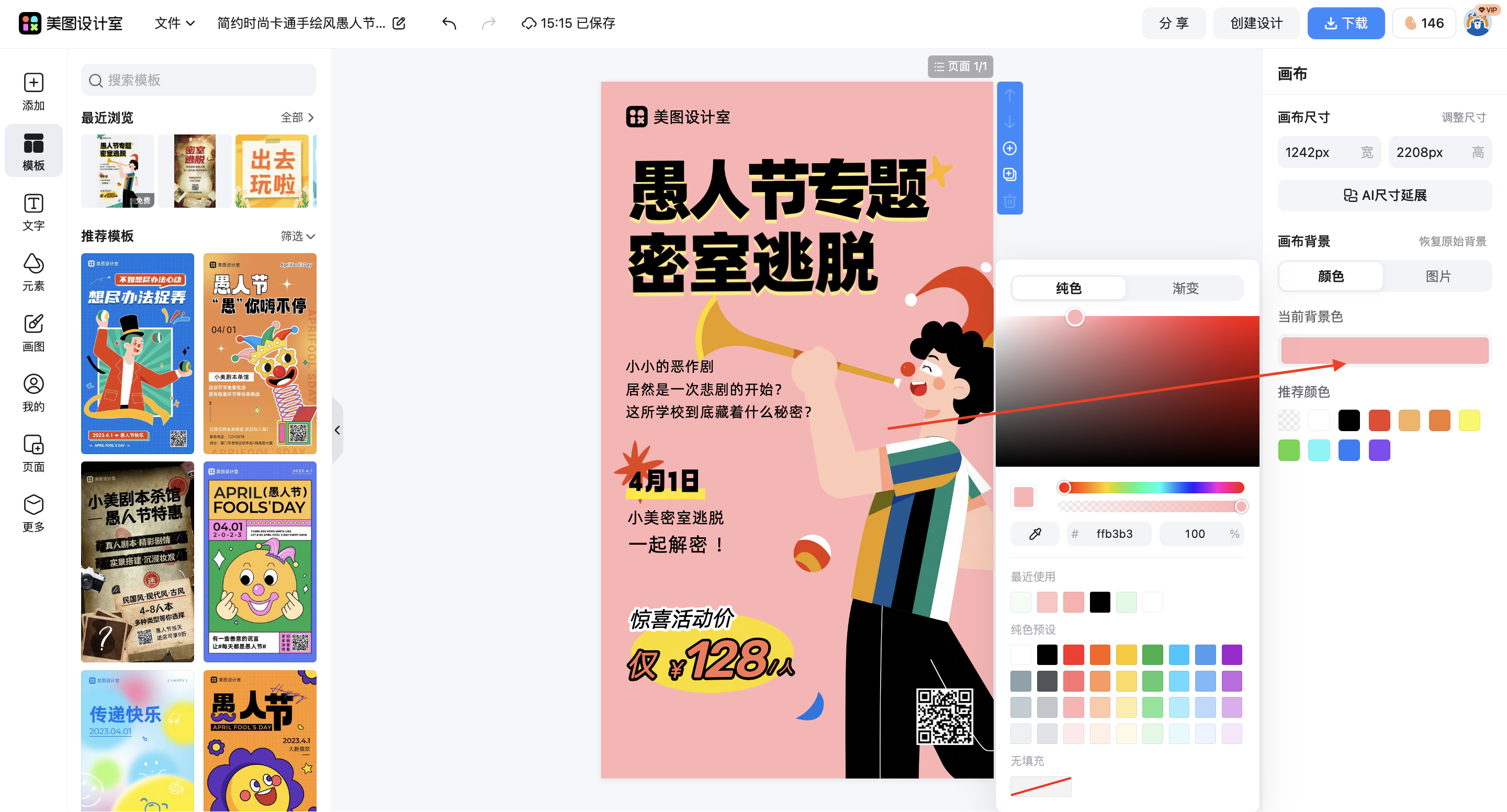 截屏2026-03-11 15.16.00.png