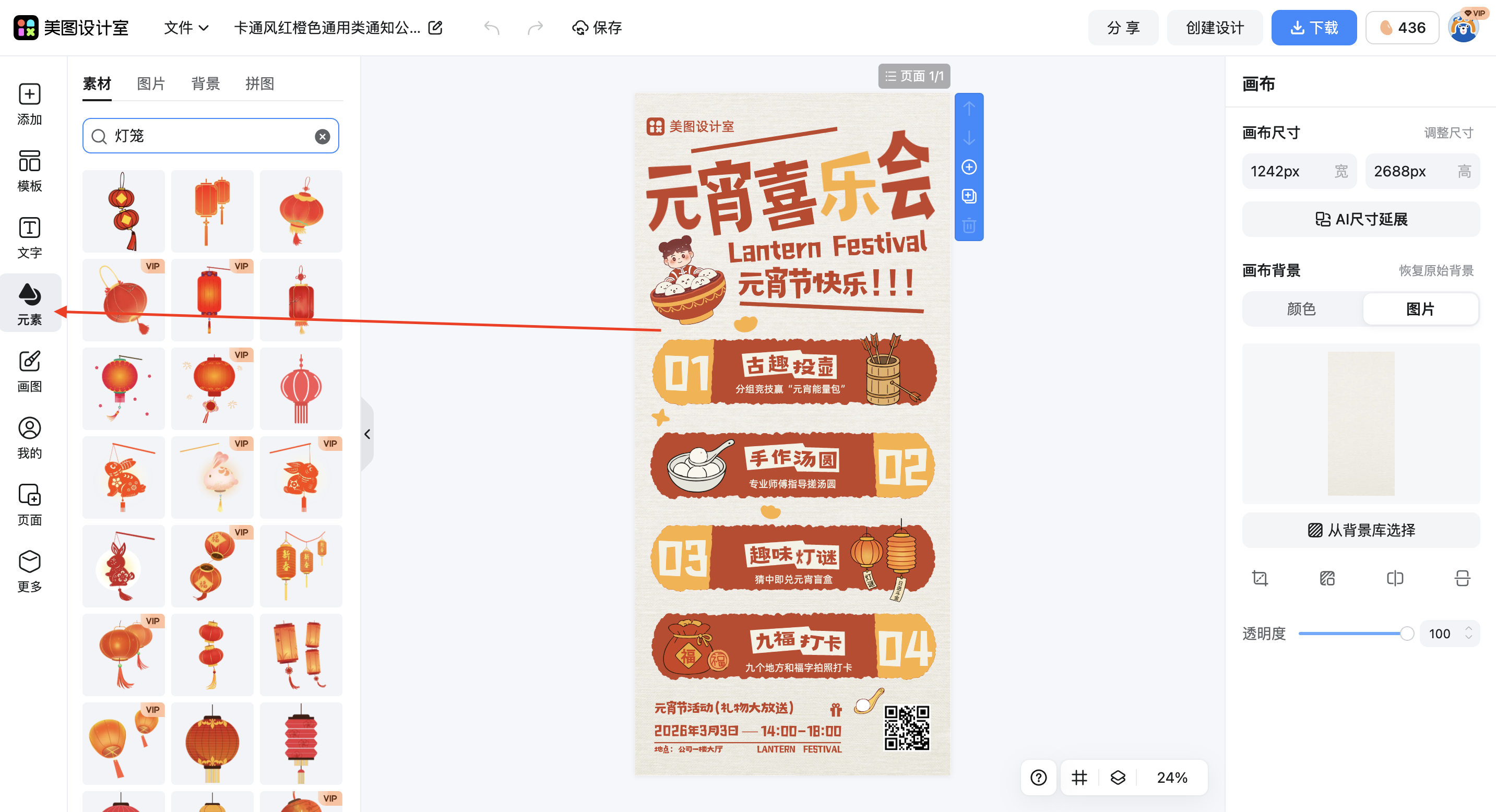 截屏2026-02-11 10.21.08.png