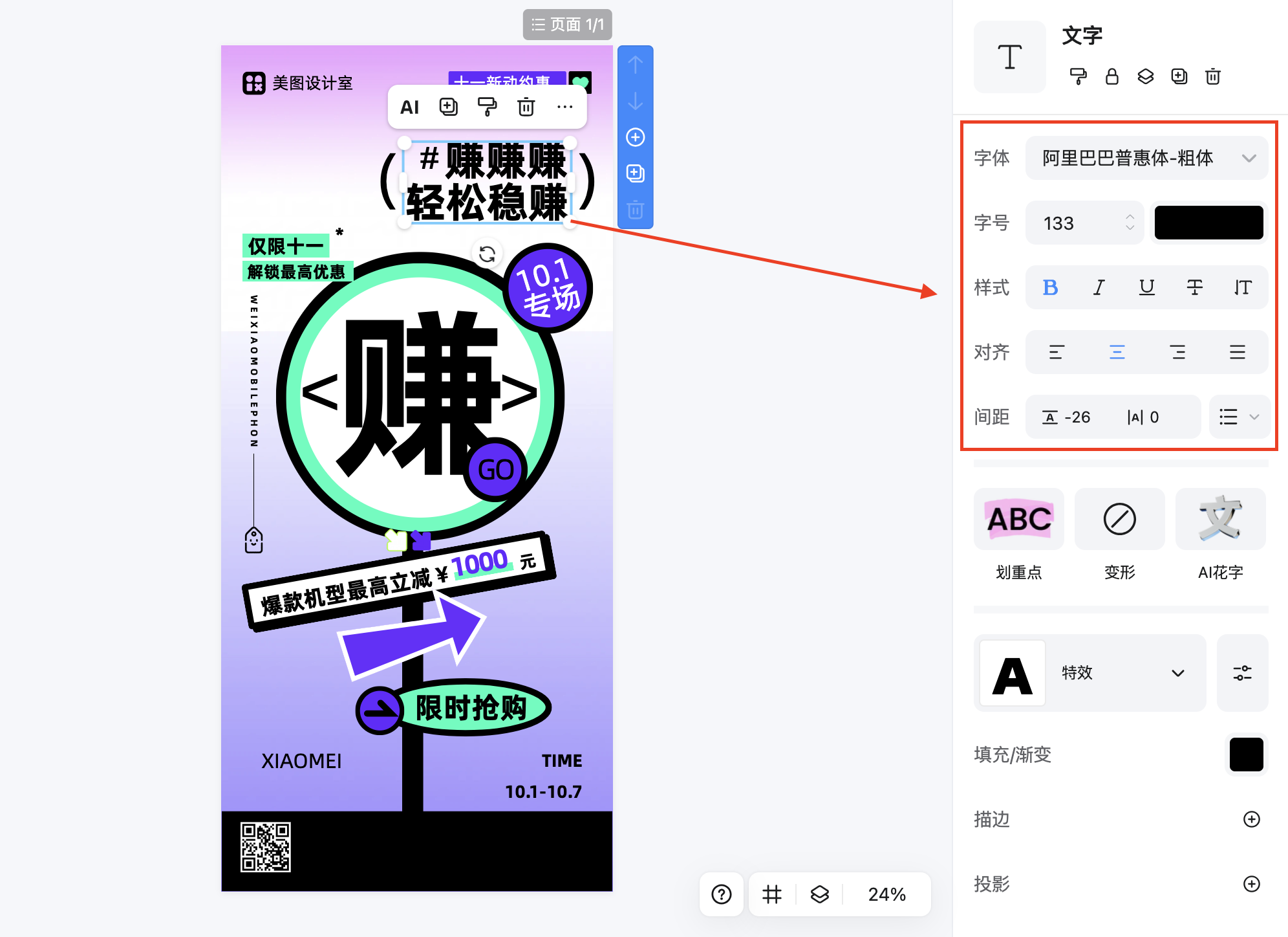 截屏2026-02-13 09.15.05.png