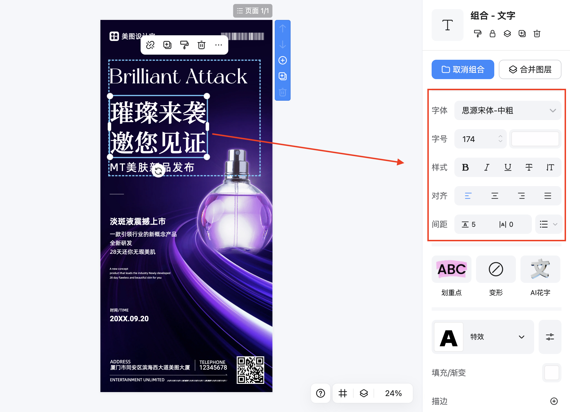 截屏2026-02-09 17.12.37.png