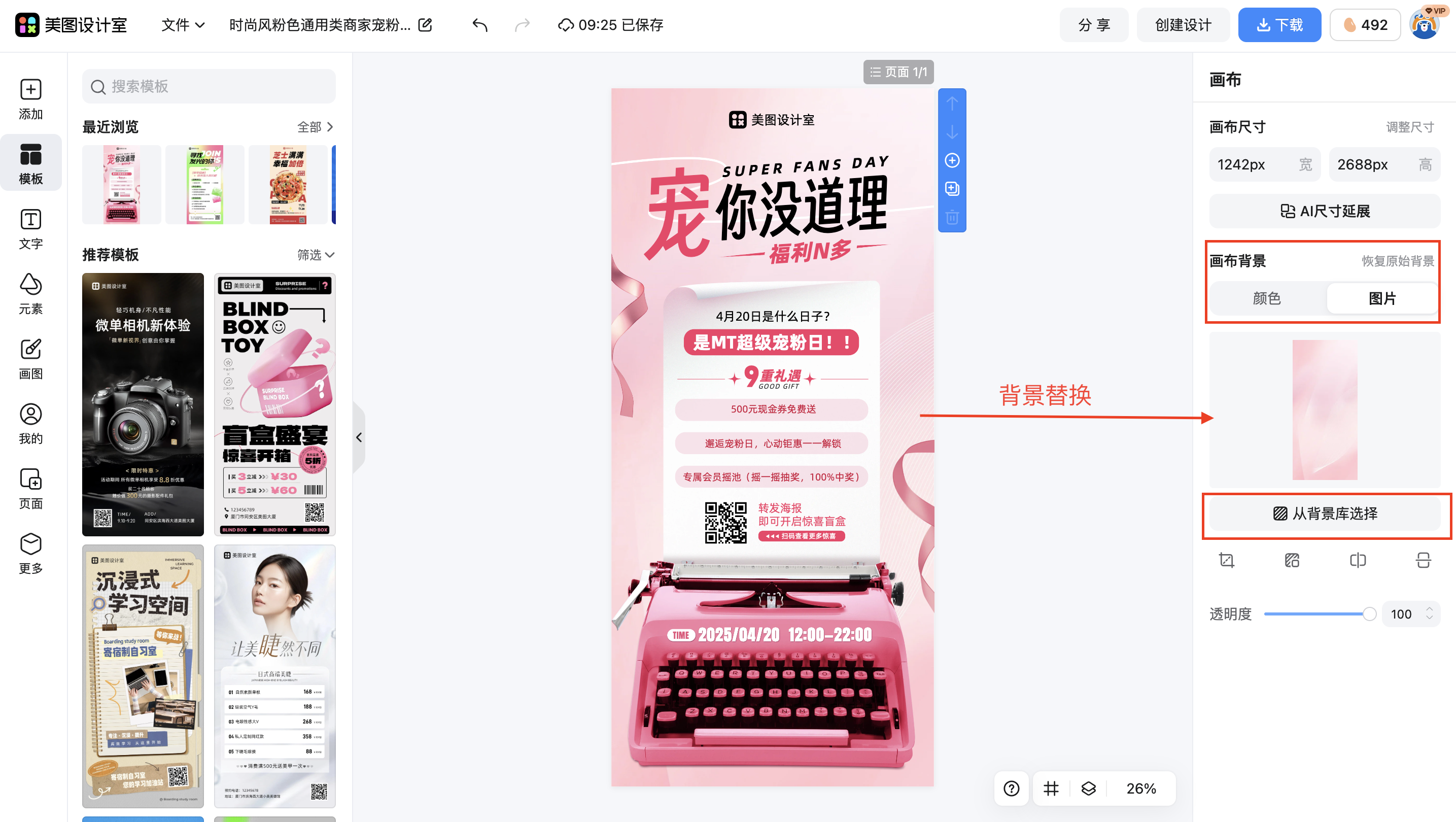 截屏2026-01-31 09.25.07.png