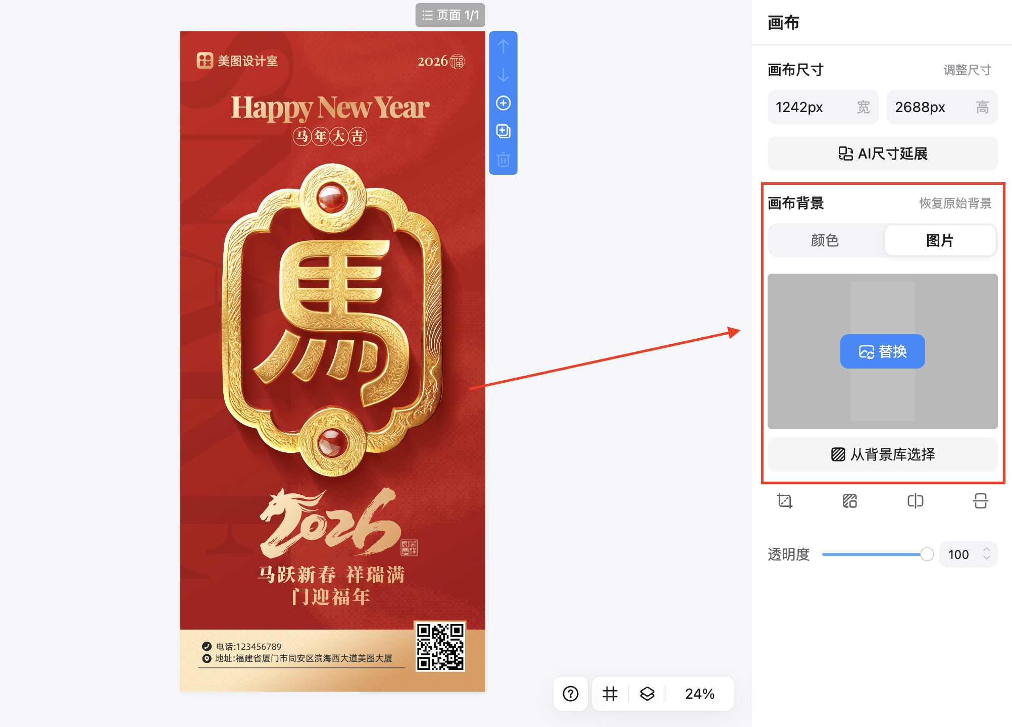 截屏2026-02-11 16.52.09.png