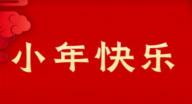 南方小年家庭聚会海报设计模板推荐大全