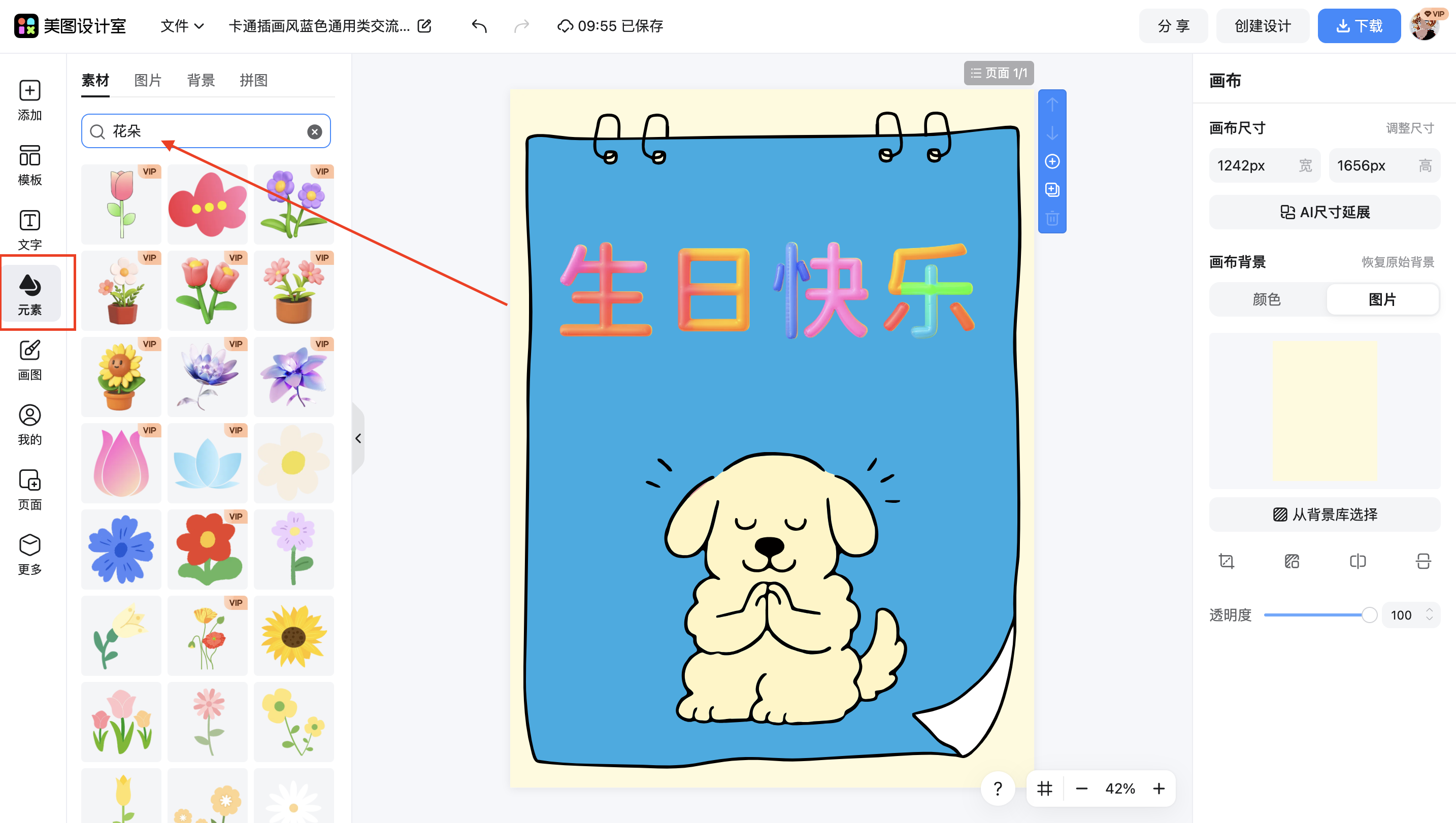 截屏2025-08-05 09.56.53.png