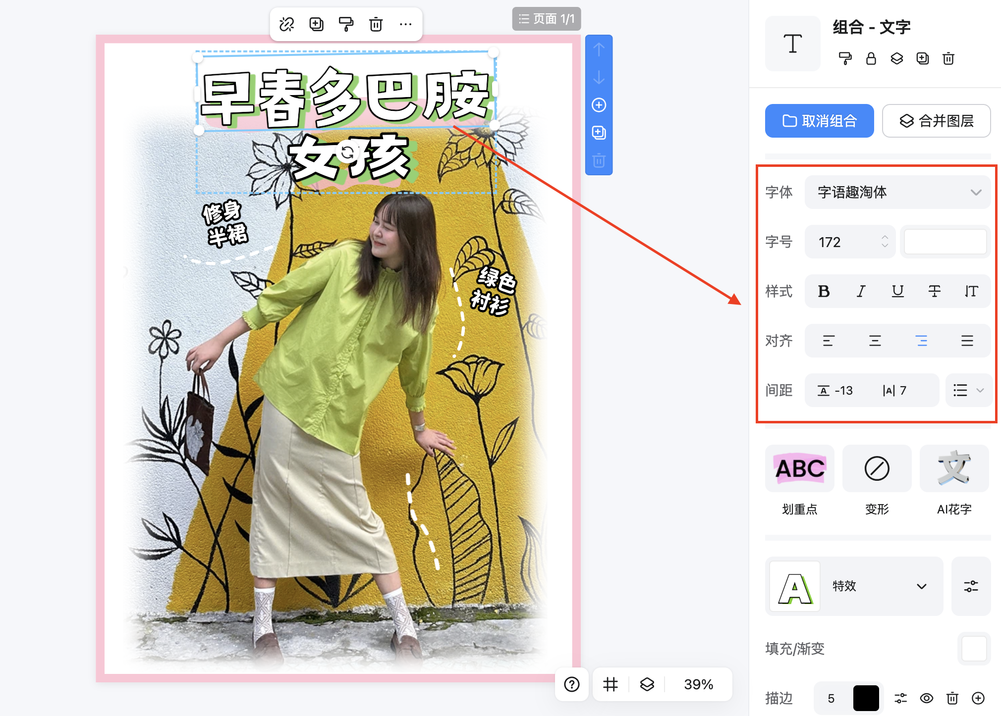 截屏2026-02-11 15.40.19.png